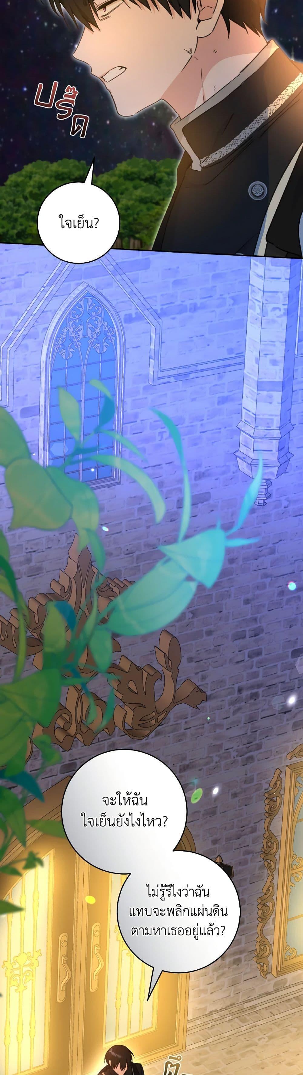 Manga-lc-com อ่านมังงะ อ่านการ์ตูน ออนไลน์ ฟรี A Dream Escape ตอนที่ 1 2 3 4 5 6 7 8 9 10 11 12 13 14 ฟรี ไม่มีโฆษณา Manga-lc - อ่าน มังงะ อ่าน การ์ตูน ออนไลน์ อ่านมังงะ ฟรี