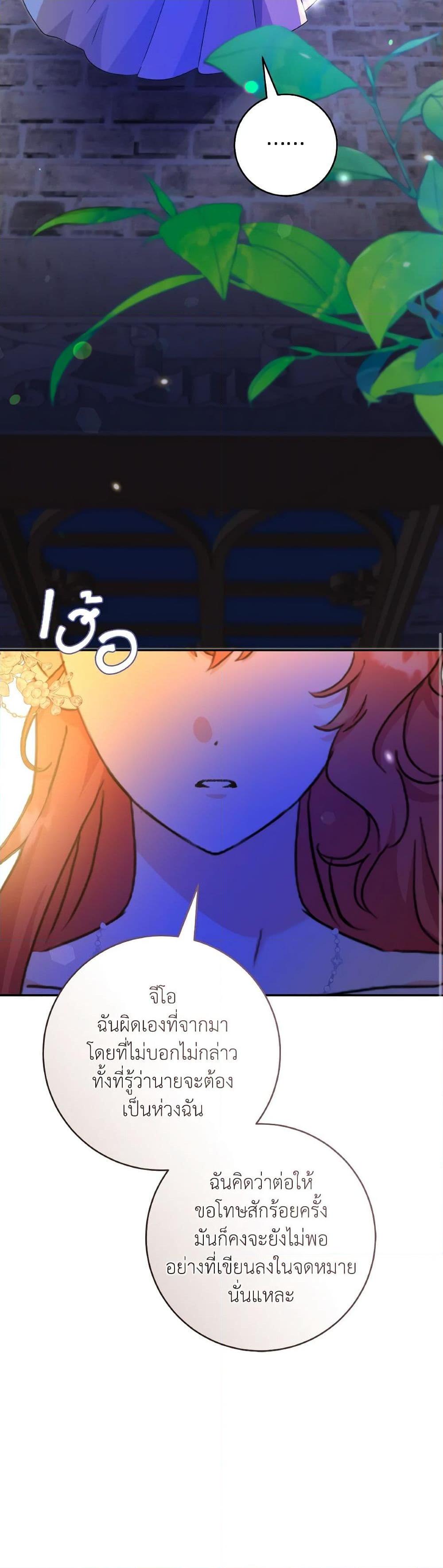 Manga-lc-com อ่านมังงะ อ่านการ์ตูน ออนไลน์ ฟรี A Dream Escape ตอนที่ 1 2 3 4 5 6 7 8 9 10 11 12 13 14 ฟรี ไม่มีโฆษณา Manga-lc - อ่าน มังงะ อ่าน การ์ตูน ออนไลน์ อ่านมังงะ ฟรี