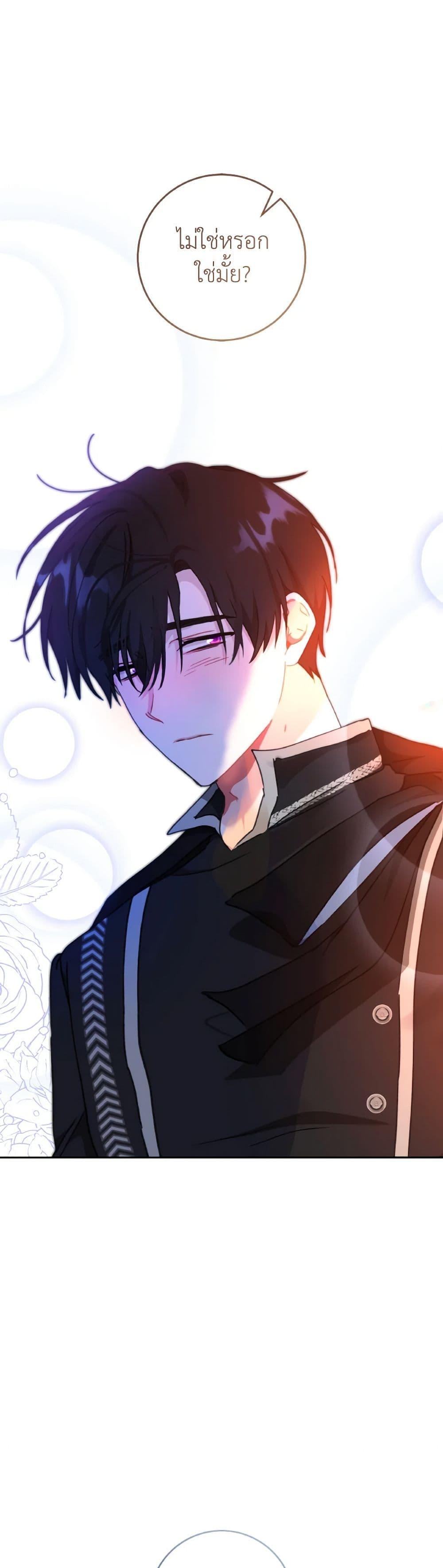 Manga-lc-com อ่านมังงะ อ่านการ์ตูน ออนไลน์ ฟรี A Dream Escape ตอนที่ 1 2 3 4 5 6 7 8 9 10 11 12 13 14 ฟรี ไม่มีโฆษณา Manga-lc - อ่าน มังงะ อ่าน การ์ตูน ออนไลน์ อ่านมังงะ ฟรี
