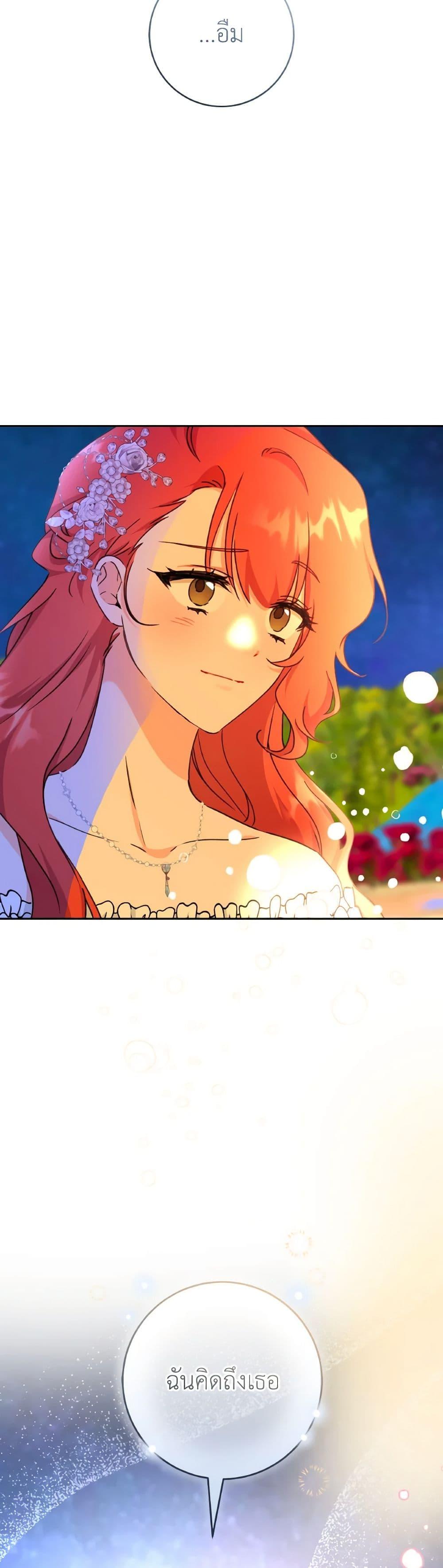 Manga-lc-com อ่านมังงะ อ่านการ์ตูน ออนไลน์ ฟรี A Dream Escape ตอนที่ 1 2 3 4 5 6 7 8 9 10 11 12 13 14 ฟรี ไม่มีโฆษณา Manga-lc - อ่าน มังงะ อ่าน การ์ตูน ออนไลน์ อ่านมังงะ ฟรี