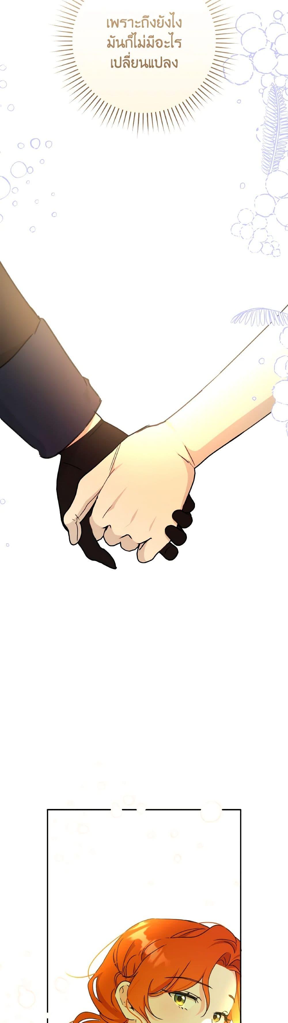 Manga-lc-com อ่านมังงะ อ่านการ์ตูน ออนไลน์ ฟรี A Dream Escape ตอนที่ 1 2 3 4 5 6 7 8 9 10 11 12 13 14 ฟรี ไม่มีโฆษณา Manga-lc - อ่าน มังงะ อ่าน การ์ตูน ออนไลน์ อ่านมังงะ ฟรี