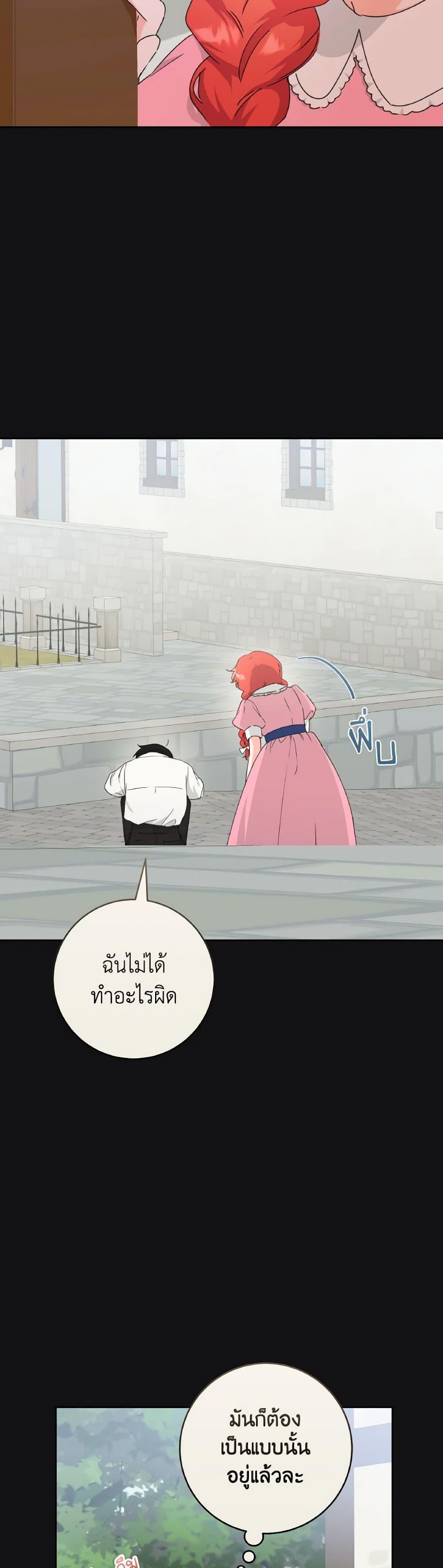 Manga-lc-com อ่านมังงะ อ่านการ์ตูน ออนไลน์ ฟรี A Dream Escape ตอนที่ 1 2 3 4 5 6 7 8 9 10 11 12 13 14 ฟรี ไม่มีโฆษณา Manga-lc - อ่าน มังงะ อ่าน การ์ตูน ออนไลน์ อ่านมังงะ ฟรี