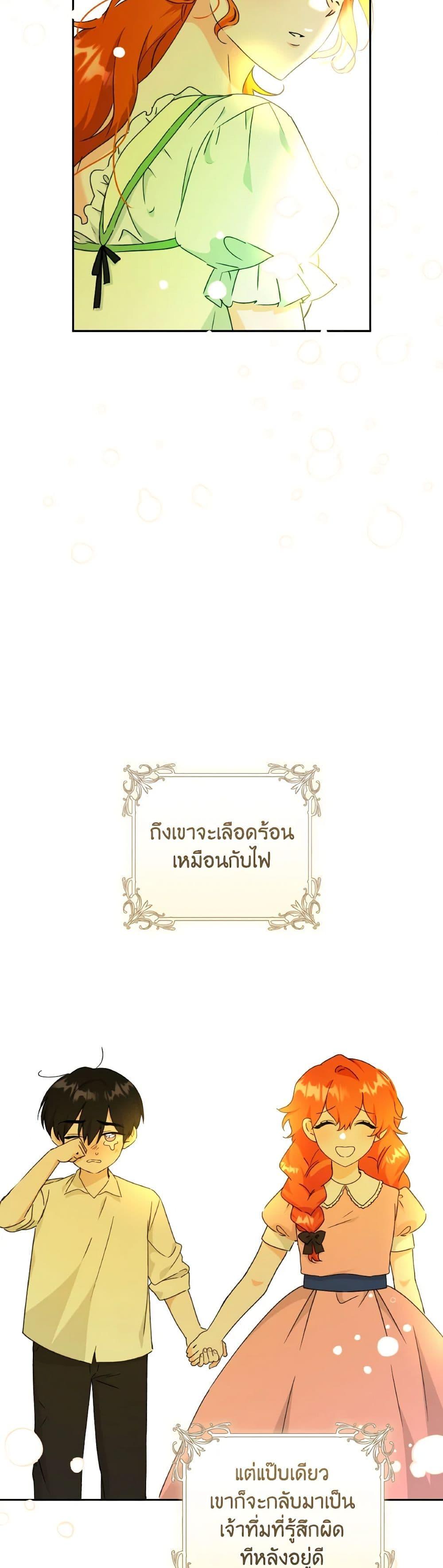 Manga-lc-com อ่านมังงะ อ่านการ์ตูน ออนไลน์ ฟรี A Dream Escape ตอนที่ 1 2 3 4 5 6 7 8 9 10 11 12 13 14 ฟรี ไม่มีโฆษณา Manga-lc - อ่าน มังงะ อ่าน การ์ตูน ออนไลน์ อ่านมังงะ ฟรี