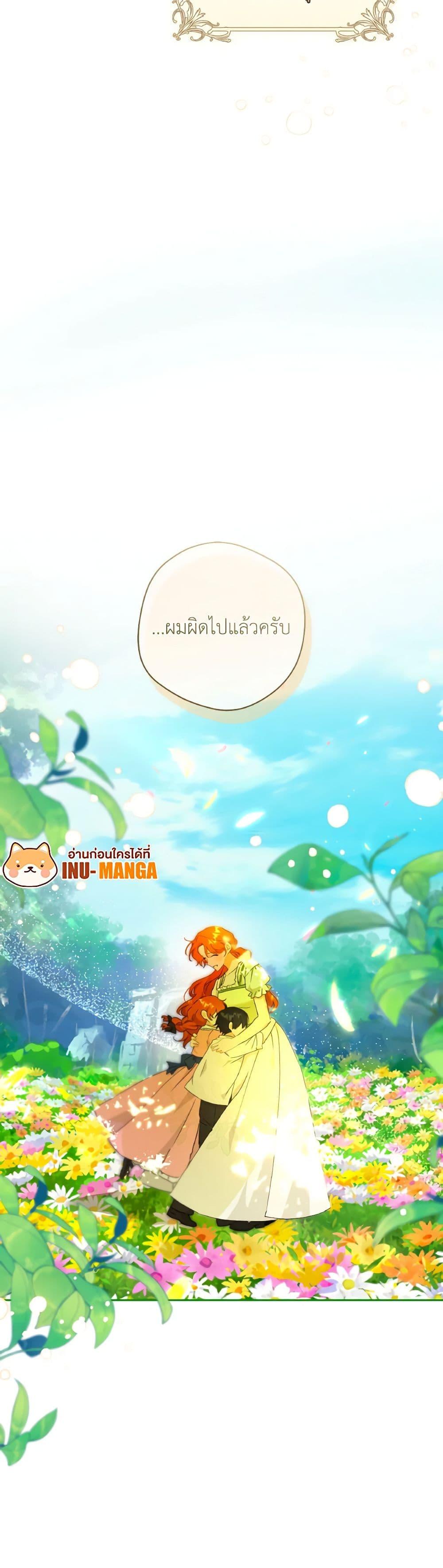 Manga-lc-com อ่านมังงะ อ่านการ์ตูน ออนไลน์ ฟรี A Dream Escape ตอนที่ 1 2 3 4 5 6 7 8 9 10 11 12 13 14 ฟรี ไม่มีโฆษณา Manga-lc - อ่าน มังงะ อ่าน การ์ตูน ออนไลน์ อ่านมังงะ ฟรี