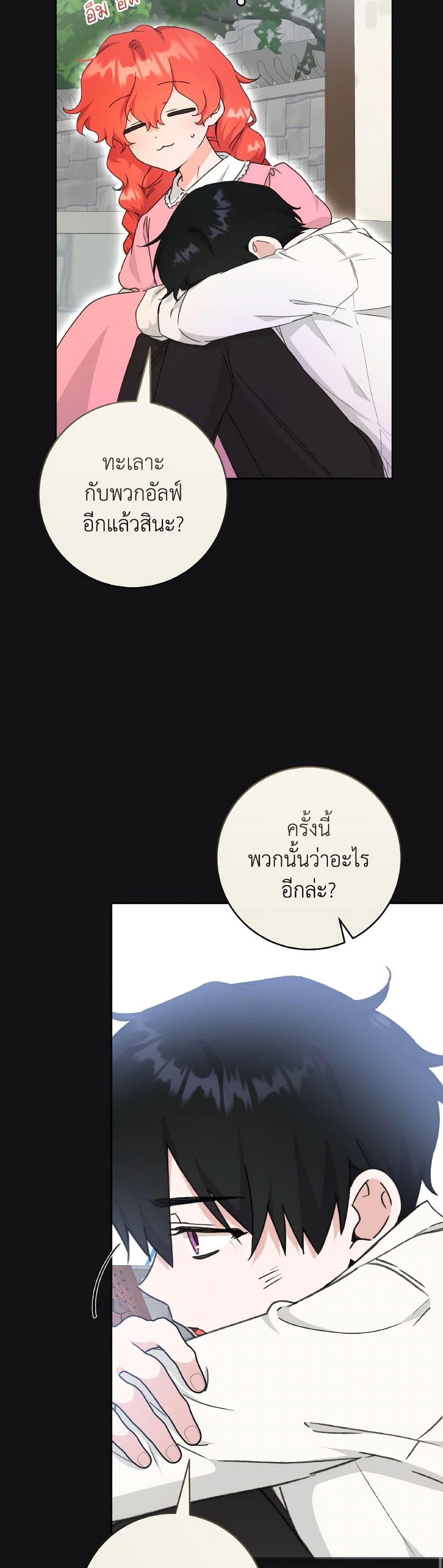 Manga-lc-com อ่านมังงะ อ่านการ์ตูน ออนไลน์ ฟรี A Dream Escape ตอนที่ 1 2 3 4 5 6 7 8 9 10 11 12 13 14 ฟรี ไม่มีโฆษณา Manga-lc - อ่าน มังงะ อ่าน การ์ตูน ออนไลน์ อ่านมังงะ ฟรี
