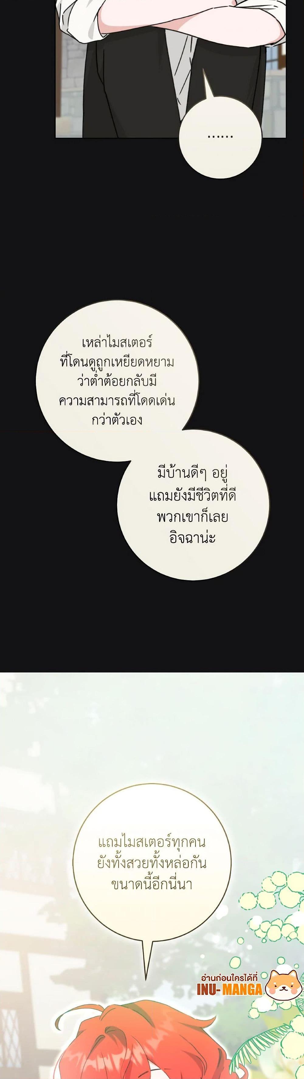 Manga-lc-com อ่านมังงะ อ่านการ์ตูน ออนไลน์ ฟรี A Dream Escape ตอนที่ 1 2 3 4 5 6 7 8 9 10 11 12 13 14 ฟรี ไม่มีโฆษณา Manga-lc - อ่าน มังงะ อ่าน การ์ตูน ออนไลน์ อ่านมังงะ ฟรี