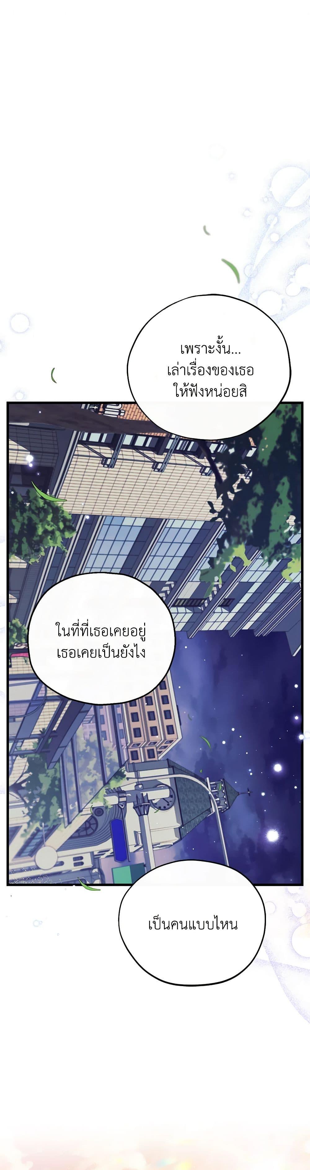 Manga-lc-com อ่านมังงะ อ่านการ์ตูน ออนไลน์ ฟรี I Will Become the Villain’s Poison Taster ตอนที่ 1 2 3 4 5 6 7 8 9 10 11 12 13 14 ฟรี ไม่มีโฆษณา Manga-lc - อ่าน มังงะ อ่าน การ์ตูน ออนไลน์ อ่านมังงะ ฟรี