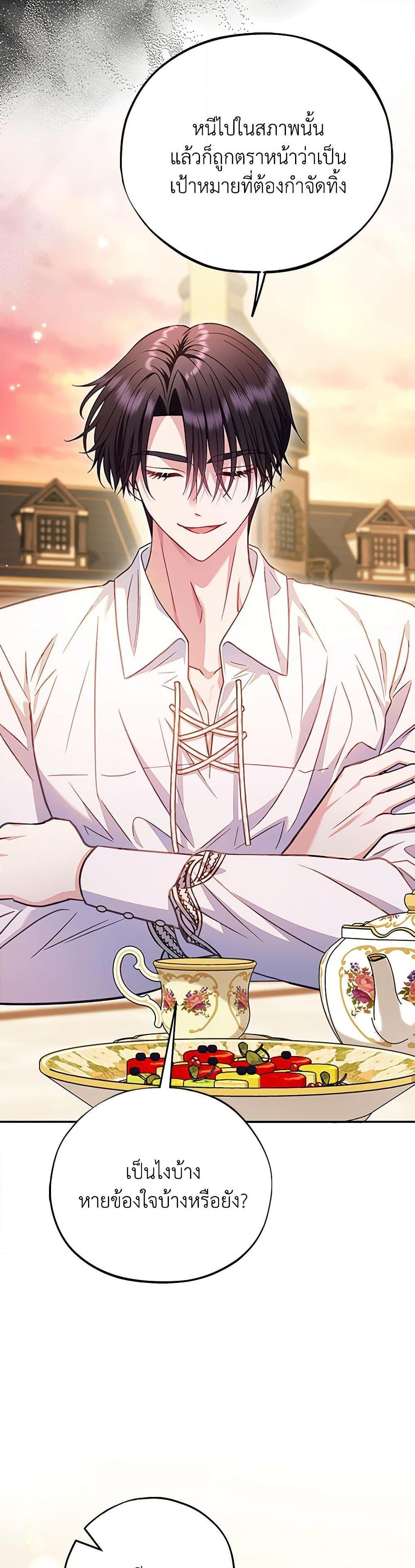Manga-lc-com อ่านมังงะ อ่านการ์ตูน ออนไลน์ ฟรี I Will Become the Villain’s Poison Taster ตอนที่ 1 2 3 4 5 6 7 8 9 10 11 12 13 14 ฟรี ไม่มีโฆษณา Manga-lc - อ่าน มังงะ อ่าน การ์ตูน ออนไลน์ อ่านมังงะ ฟรี