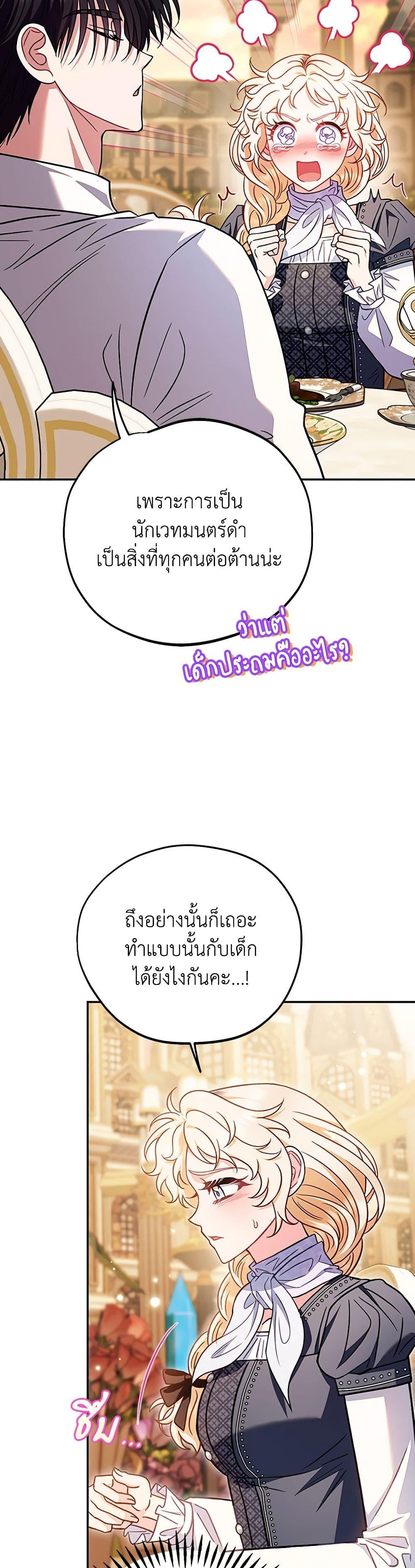Manga-lc-com อ่านมังงะ อ่านการ์ตูน ออนไลน์ ฟรี I Will Become the Villain’s Poison Taster ตอนที่ 1 2 3 4 5 6 7 8 9 10 11 12 13 14 ฟรี ไม่มีโฆษณา Manga-lc - อ่าน มังงะ อ่าน การ์ตูน ออนไลน์ อ่านมังงะ ฟรี