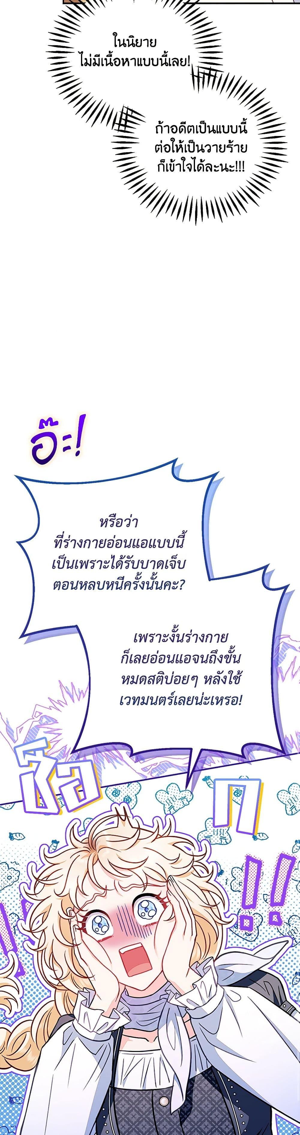 Manga-lc-com อ่านมังงะ อ่านการ์ตูน ออนไลน์ ฟรี I Will Become the Villain’s Poison Taster ตอนที่ 1 2 3 4 5 6 7 8 9 10 11 12 13 14 ฟรี ไม่มีโฆษณา Manga-lc - อ่าน มังงะ อ่าน การ์ตูน ออนไลน์ อ่านมังงะ ฟรี