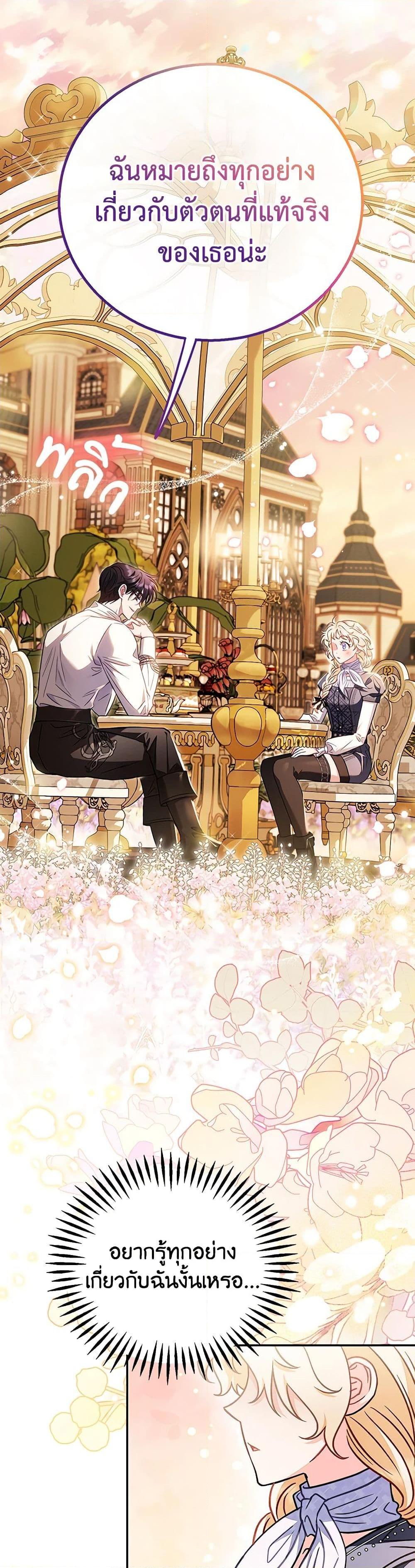 Manga-lc-com อ่านมังงะ อ่านการ์ตูน ออนไลน์ ฟรี I Will Become the Villain’s Poison Taster ตอนที่ 1 2 3 4 5 6 7 8 9 10 11 12 13 14 ฟรี ไม่มีโฆษณา Manga-lc - อ่าน มังงะ อ่าน การ์ตูน ออนไลน์ อ่านมังงะ ฟรี
