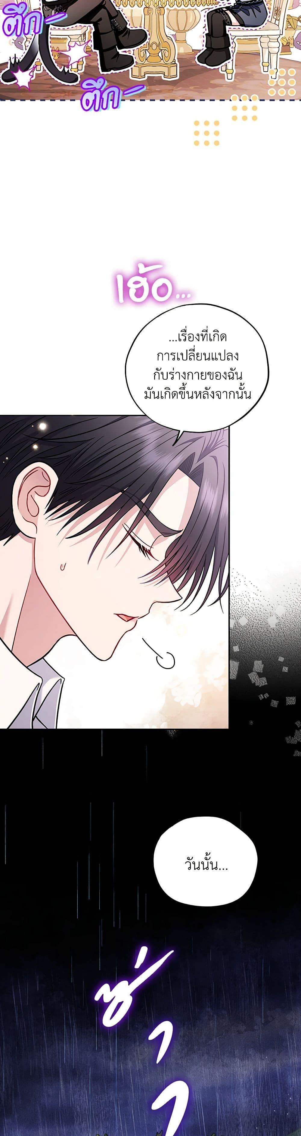 Manga-lc-com อ่านมังงะ อ่านการ์ตูน ออนไลน์ ฟรี I Will Become the Villain’s Poison Taster ตอนที่ 1 2 3 4 5 6 7 8 9 10 11 12 13 14 ฟรี ไม่มีโฆษณา Manga-lc - อ่าน มังงะ อ่าน การ์ตูน ออนไลน์ อ่านมังงะ ฟรี
