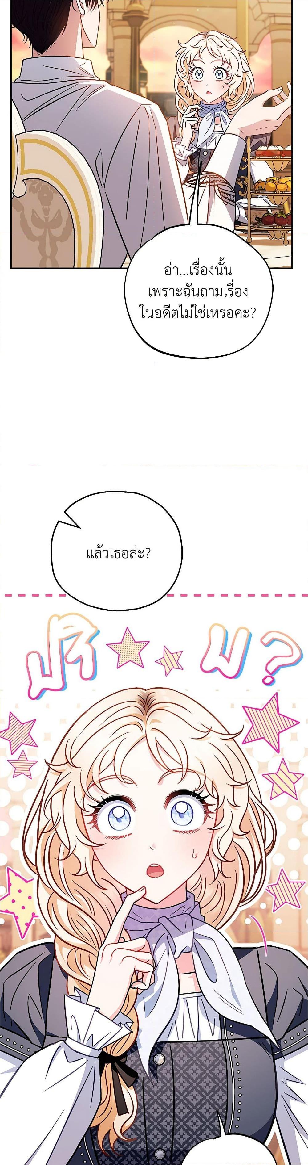 Manga-lc-com อ่านมังงะ อ่านการ์ตูน ออนไลน์ ฟรี I Will Become the Villain’s Poison Taster ตอนที่ 1 2 3 4 5 6 7 8 9 10 11 12 13 14 ฟรี ไม่มีโฆษณา Manga-lc - อ่าน มังงะ อ่าน การ์ตูน ออนไลน์ อ่านมังงะ ฟรี