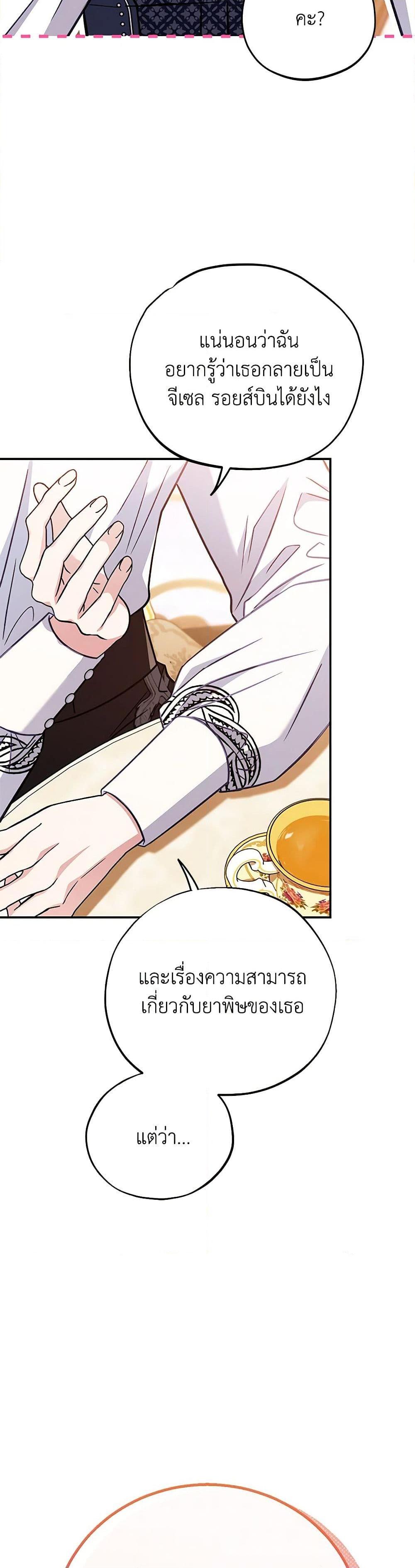 Manga-lc-com อ่านมังงะ อ่านการ์ตูน ออนไลน์ ฟรี I Will Become the Villain’s Poison Taster ตอนที่ 1 2 3 4 5 6 7 8 9 10 11 12 13 14 ฟรี ไม่มีโฆษณา Manga-lc - อ่าน มังงะ อ่าน การ์ตูน ออนไลน์ อ่านมังงะ ฟรี