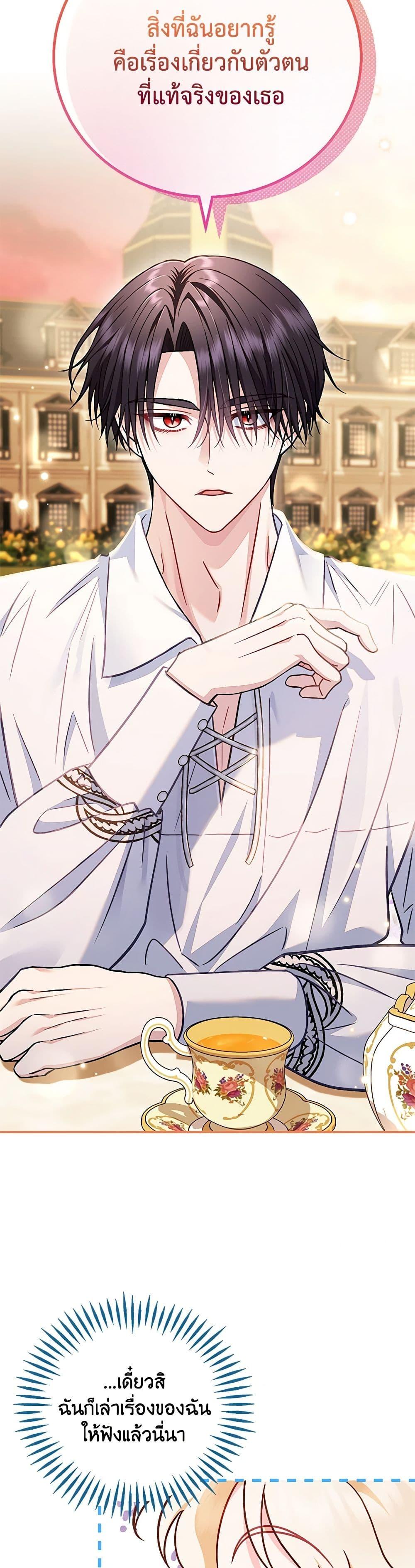 Manga-lc-com อ่านมังงะ อ่านการ์ตูน ออนไลน์ ฟรี I Will Become the Villain’s Poison Taster ตอนที่ 1 2 3 4 5 6 7 8 9 10 11 12 13 14 ฟรี ไม่มีโฆษณา Manga-lc - อ่าน มังงะ อ่าน การ์ตูน ออนไลน์ อ่านมังงะ ฟรี