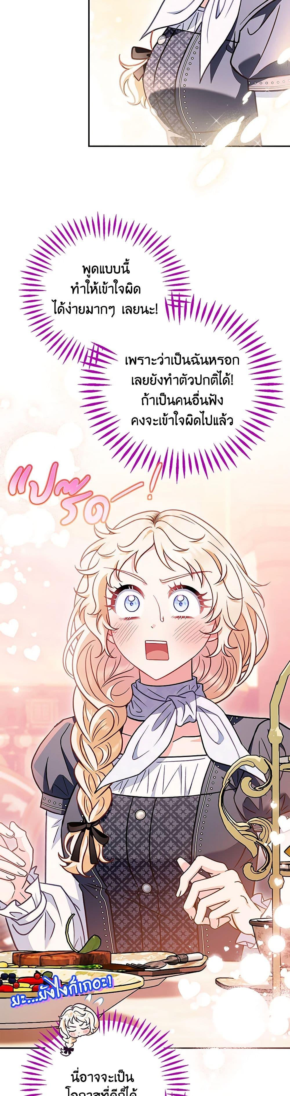 Manga-lc-com อ่านมังงะ อ่านการ์ตูน ออนไลน์ ฟรี I Will Become the Villain’s Poison Taster ตอนที่ 1 2 3 4 5 6 7 8 9 10 11 12 13 14 ฟรี ไม่มีโฆษณา Manga-lc - อ่าน มังงะ อ่าน การ์ตูน ออนไลน์ อ่านมังงะ ฟรี