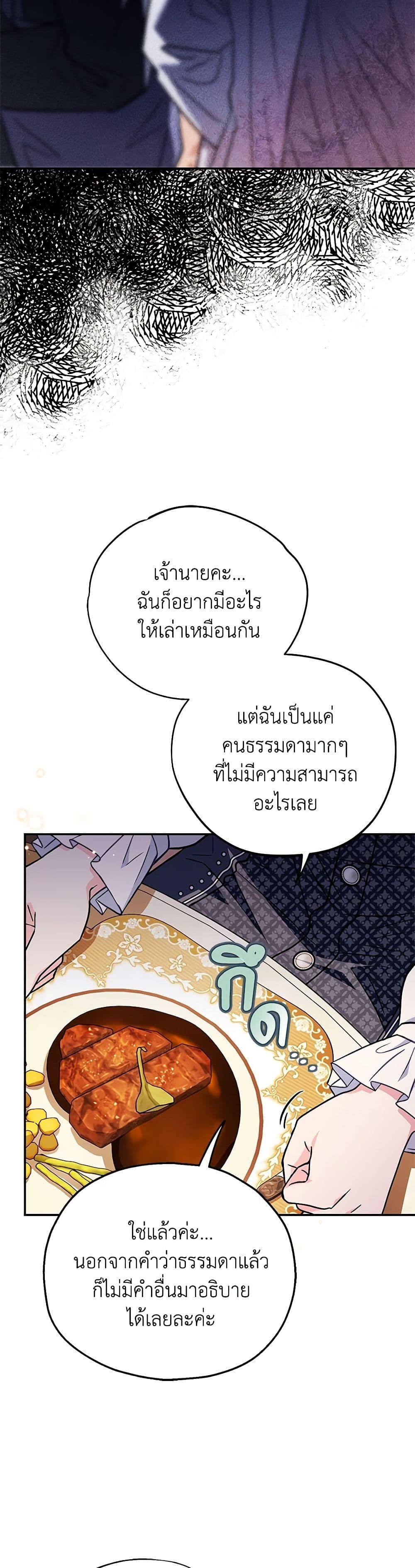 Manga-lc-com อ่านมังงะ อ่านการ์ตูน ออนไลน์ ฟรี I Will Become the Villain’s Poison Taster ตอนที่ 1 2 3 4 5 6 7 8 9 10 11 12 13 14 ฟรี ไม่มีโฆษณา Manga-lc - อ่าน มังงะ อ่าน การ์ตูน ออนไลน์ อ่านมังงะ ฟรี
