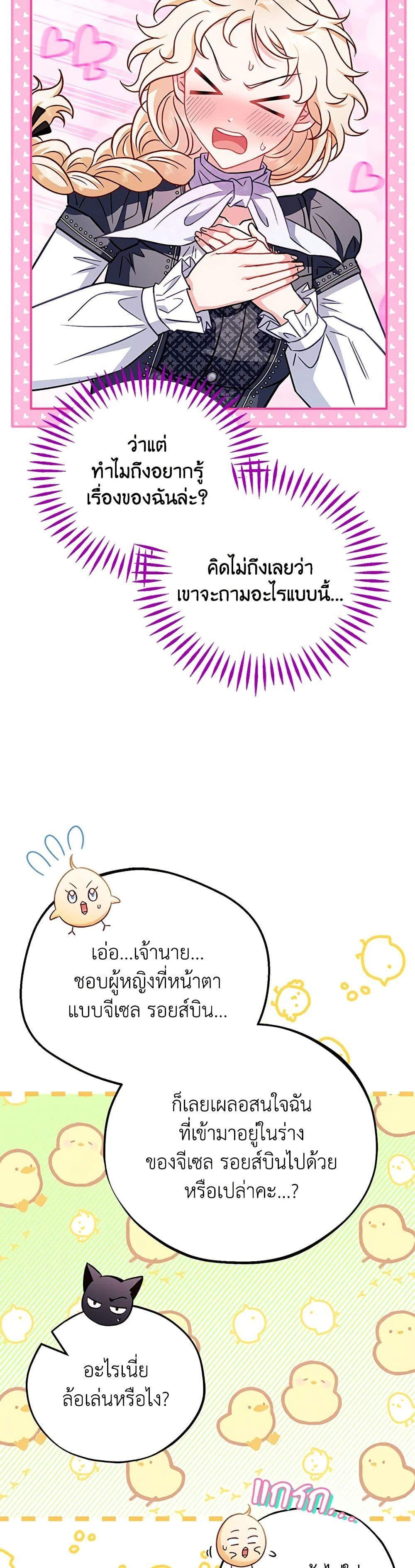 Manga-lc-com อ่านมังงะ อ่านการ์ตูน ออนไลน์ ฟรี I Will Become the Villain’s Poison Taster ตอนที่ 1 2 3 4 5 6 7 8 9 10 11 12 13 14 ฟรี ไม่มีโฆษณา Manga-lc - อ่าน มังงะ อ่าน การ์ตูน ออนไลน์ อ่านมังงะ ฟรี