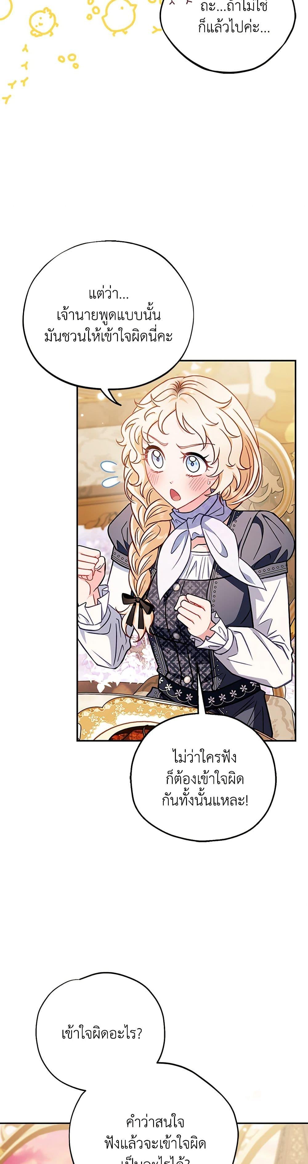 Manga-lc-com อ่านมังงะ อ่านการ์ตูน ออนไลน์ ฟรี I Will Become the Villain’s Poison Taster ตอนที่ 1 2 3 4 5 6 7 8 9 10 11 12 13 14 ฟรี ไม่มีโฆษณา Manga-lc - อ่าน มังงะ อ่าน การ์ตูน ออนไลน์ อ่านมังงะ ฟรี