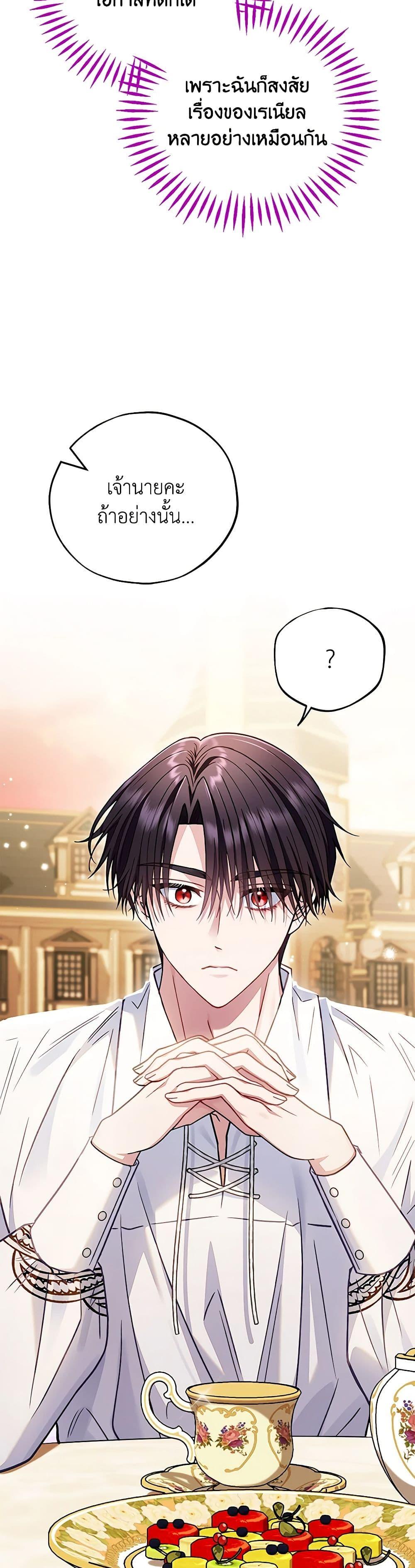 Manga-lc-com อ่านมังงะ อ่านการ์ตูน ออนไลน์ ฟรี I Will Become the Villain’s Poison Taster ตอนที่ 1 2 3 4 5 6 7 8 9 10 11 12 13 14 ฟรี ไม่มีโฆษณา Manga-lc - อ่าน มังงะ อ่าน การ์ตูน ออนไลน์ อ่านมังงะ ฟรี