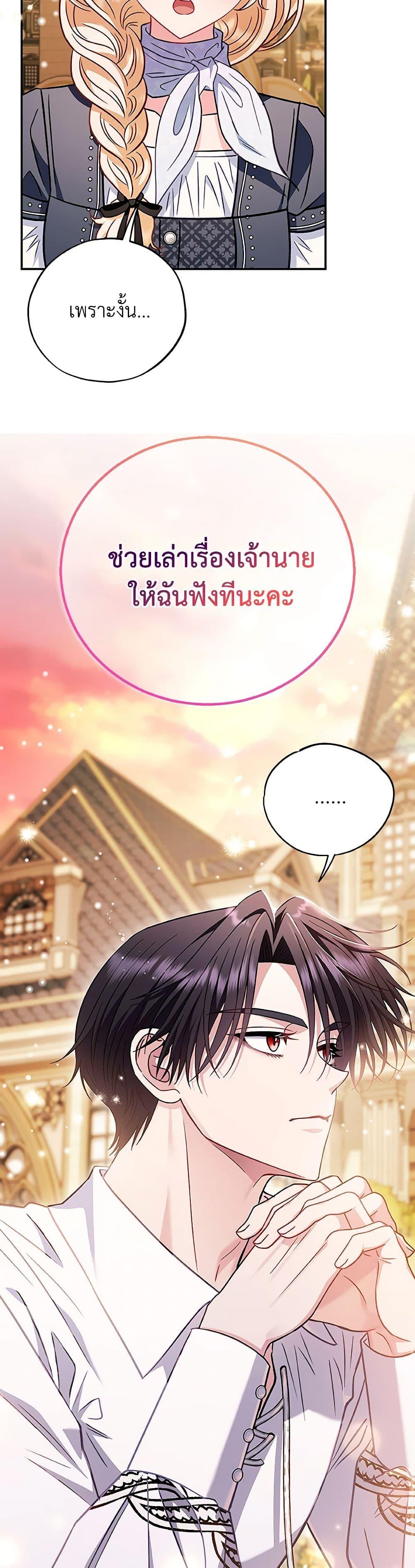 Manga-lc-com อ่านมังงะ อ่านการ์ตูน ออนไลน์ ฟรี I Will Become the Villain’s Poison Taster ตอนที่ 1 2 3 4 5 6 7 8 9 10 11 12 13 14 ฟรี ไม่มีโฆษณา Manga-lc - อ่าน มังงะ อ่าน การ์ตูน ออนไลน์ อ่านมังงะ ฟรี