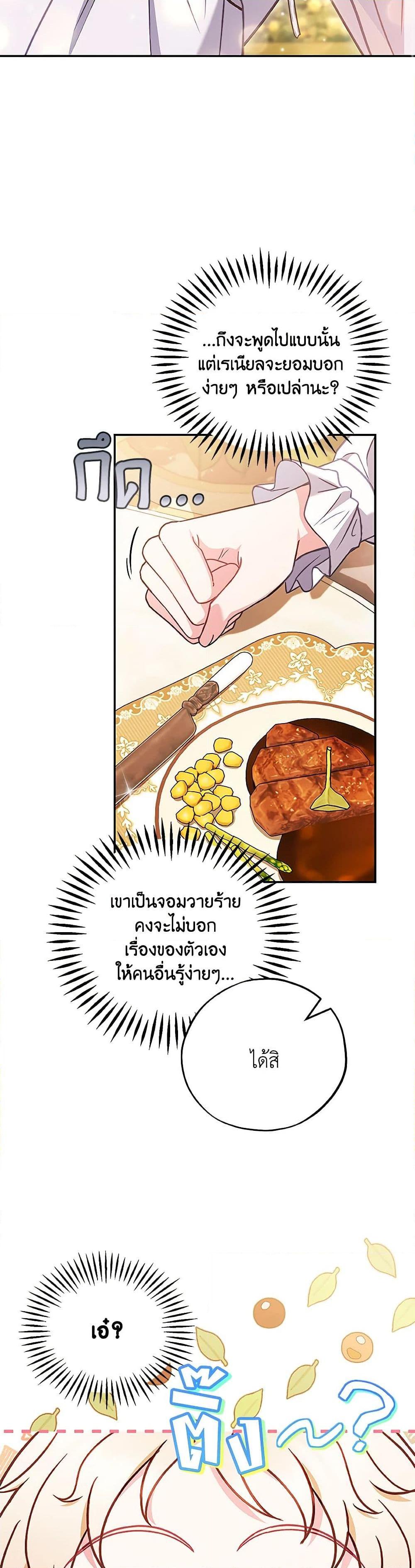 Manga-lc-com อ่านมังงะ อ่านการ์ตูน ออนไลน์ ฟรี I Will Become the Villain’s Poison Taster ตอนที่ 1 2 3 4 5 6 7 8 9 10 11 12 13 14 ฟรี ไม่มีโฆษณา Manga-lc - อ่าน มังงะ อ่าน การ์ตูน ออนไลน์ อ่านมังงะ ฟรี