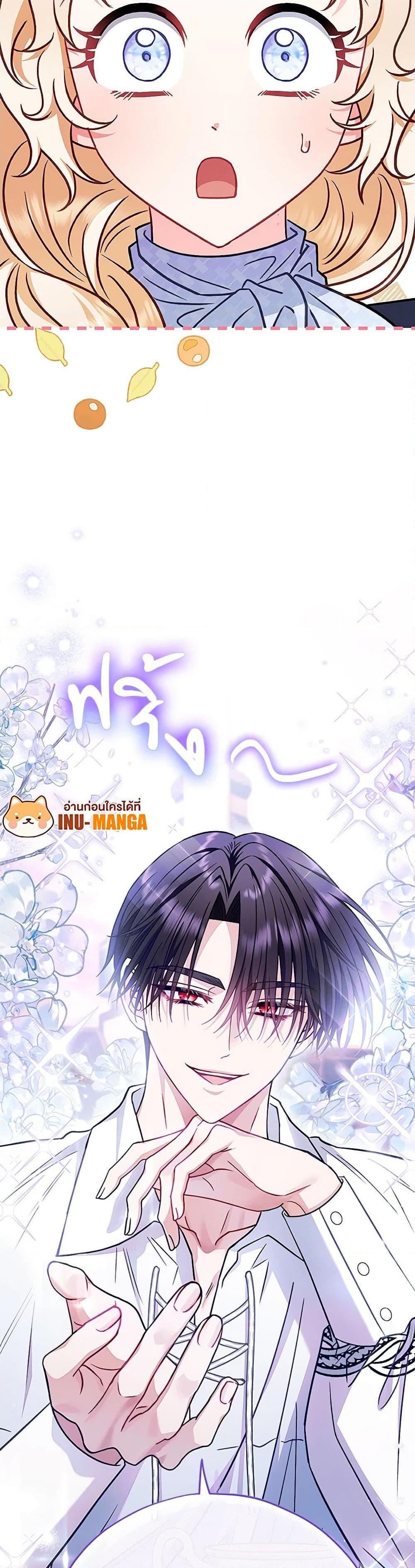 Manga-lc-com อ่านมังงะ อ่านการ์ตูน ออนไลน์ ฟรี I Will Become the Villain’s Poison Taster ตอนที่ 1 2 3 4 5 6 7 8 9 10 11 12 13 14 ฟรี ไม่มีโฆษณา Manga-lc - อ่าน มังงะ อ่าน การ์ตูน ออนไลน์ อ่านมังงะ ฟรี