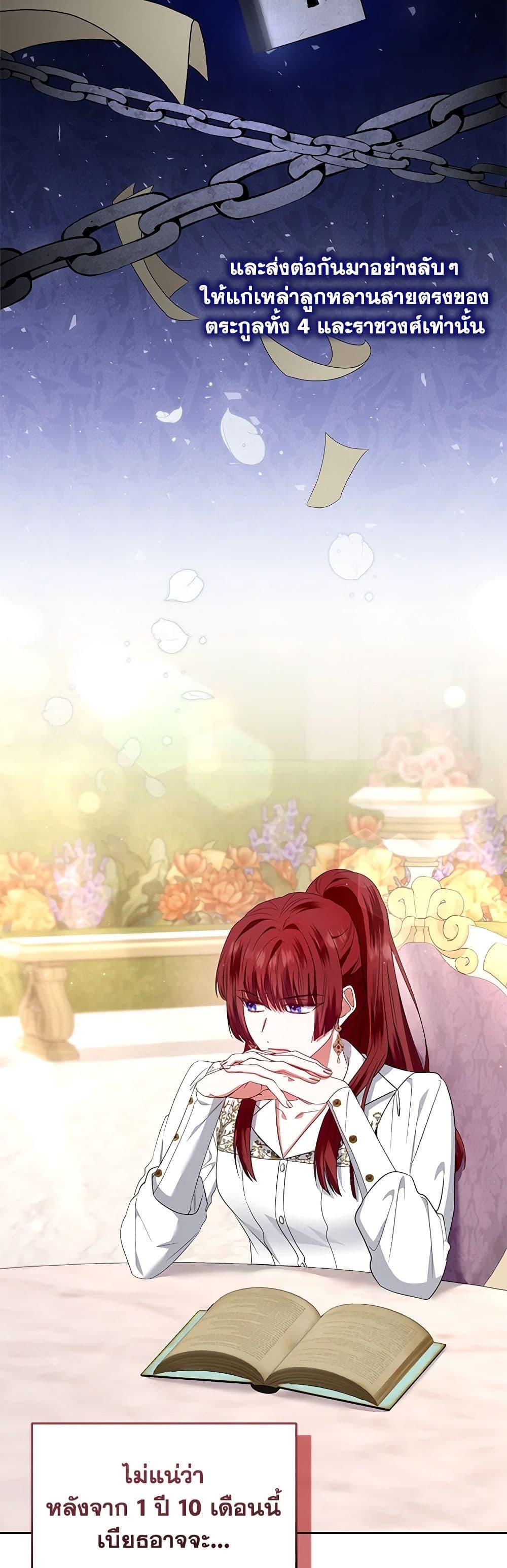 Manga-lc-com อ่านมังงะ อ่านการ์ตูน ออนไลน์ ฟรี I’m the Master of This Life ตอนที่ 1 2 3 4 5 6 7 8 9 10 11 12 13 14 ฟรี ไม่มีโฆษณา Manga-lc - อ่าน มังงะ อ่าน การ์ตูน ออนไลน์ อ่านมังงะ ฟรี