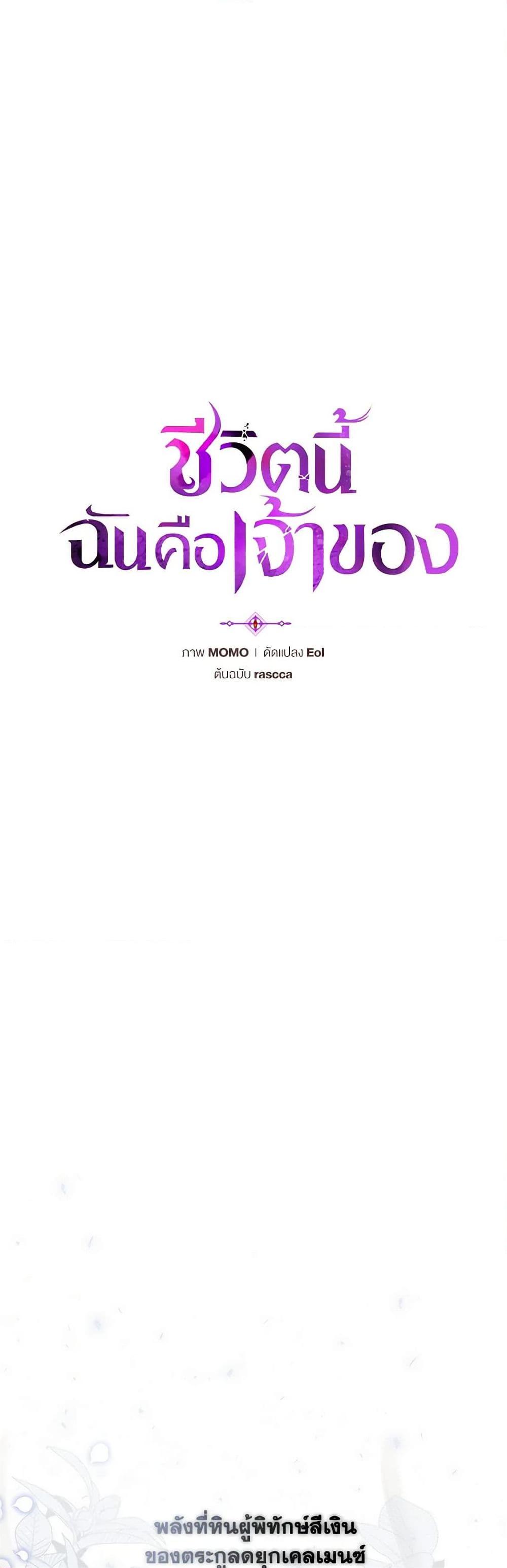 Manga-lc-com อ่านมังงะ อ่านการ์ตูน ออนไลน์ ฟรี I’m the Master of This Life ตอนที่ 1 2 3 4 5 6 7 8 9 10 11 12 13 14 ฟรี ไม่มีโฆษณา Manga-lc - อ่าน มังงะ อ่าน การ์ตูน ออนไลน์ อ่านมังงะ ฟรี