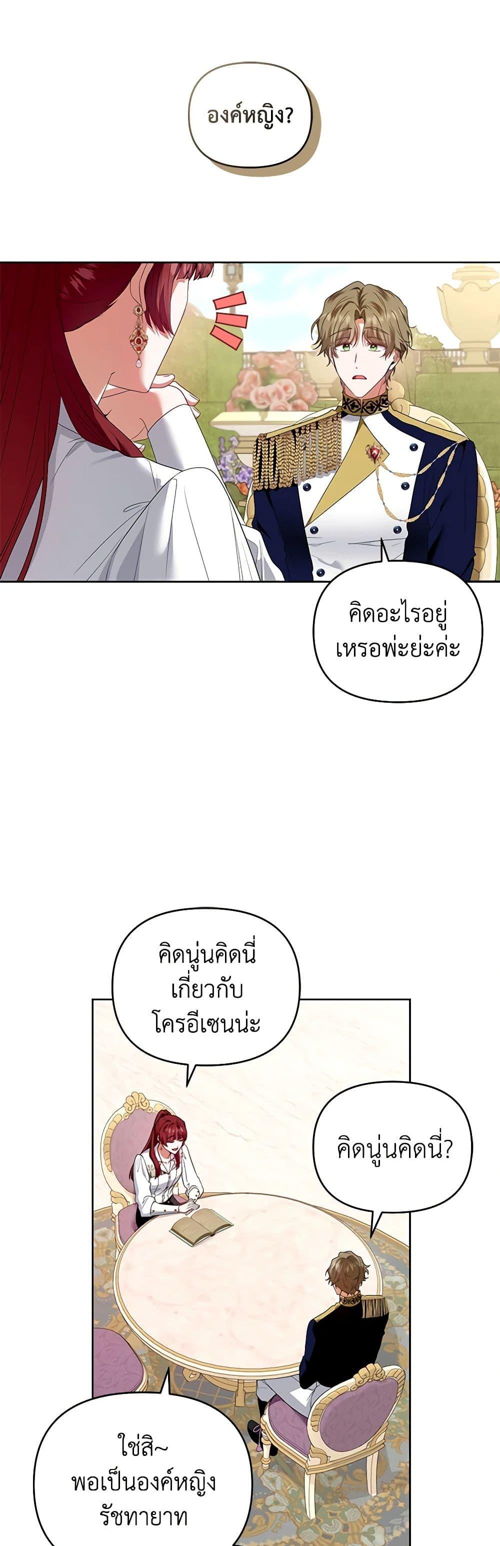 Manga-lc-com อ่านมังงะ อ่านการ์ตูน ออนไลน์ ฟรี I’m the Master of This Life ตอนที่ 1 2 3 4 5 6 7 8 9 10 11 12 13 14 ฟรี ไม่มีโฆษณา Manga-lc - อ่าน มังงะ อ่าน การ์ตูน ออนไลน์ อ่านมังงะ ฟรี