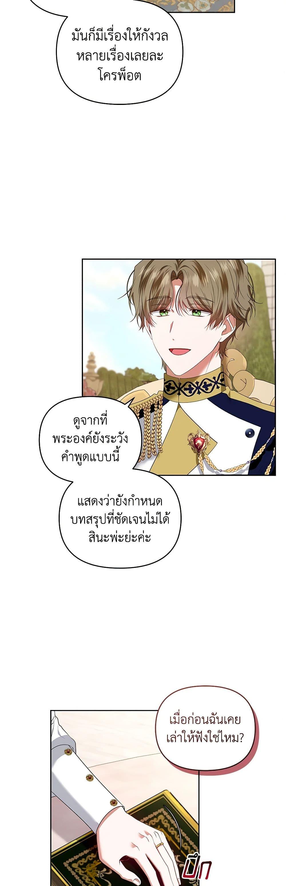 Manga-lc-com อ่านมังงะ อ่านการ์ตูน ออนไลน์ ฟรี I’m the Master of This Life ตอนที่ 1 2 3 4 5 6 7 8 9 10 11 12 13 14 ฟรี ไม่มีโฆษณา Manga-lc - อ่าน มังงะ อ่าน การ์ตูน ออนไลน์ อ่านมังงะ ฟรี