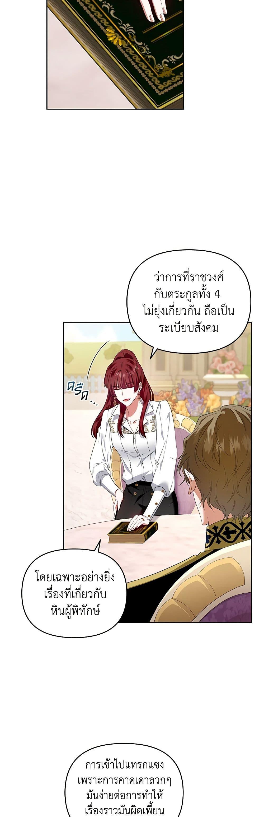 Manga-lc-com อ่านมังงะ อ่านการ์ตูน ออนไลน์ ฟรี I’m the Master of This Life ตอนที่ 1 2 3 4 5 6 7 8 9 10 11 12 13 14 ฟรี ไม่มีโฆษณา Manga-lc - อ่าน มังงะ อ่าน การ์ตูน ออนไลน์ อ่านมังงะ ฟรี