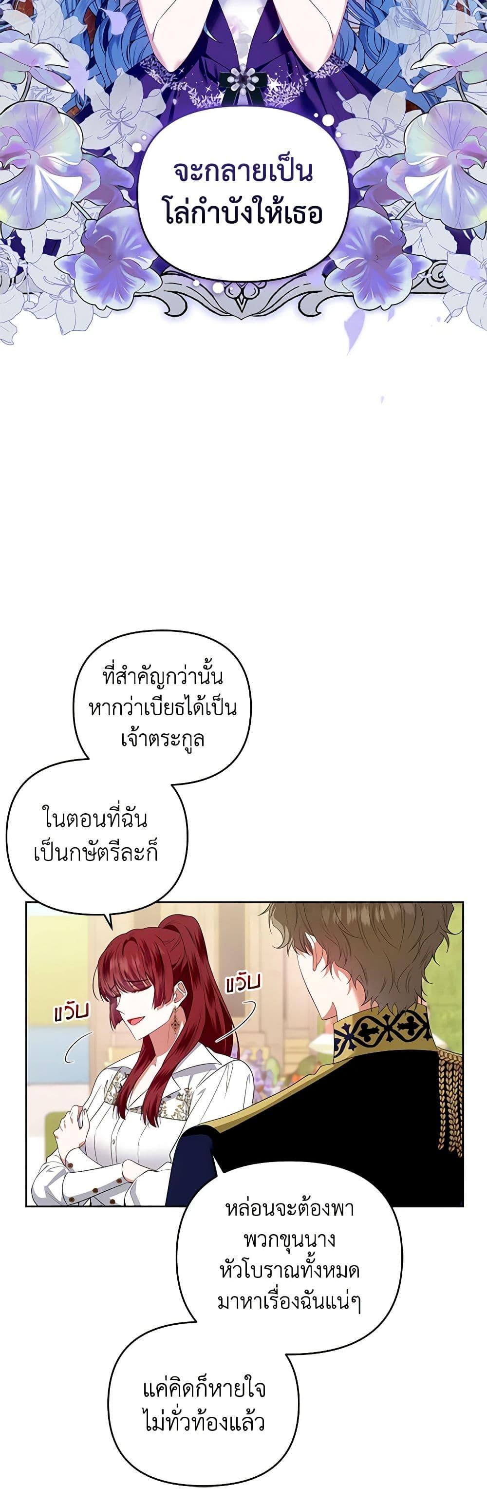 Manga-lc-com อ่านมังงะ อ่านการ์ตูน ออนไลน์ ฟรี I’m the Master of This Life ตอนที่ 1 2 3 4 5 6 7 8 9 10 11 12 13 14 ฟรี ไม่มีโฆษณา Manga-lc - อ่าน มังงะ อ่าน การ์ตูน ออนไลน์ อ่านมังงะ ฟรี