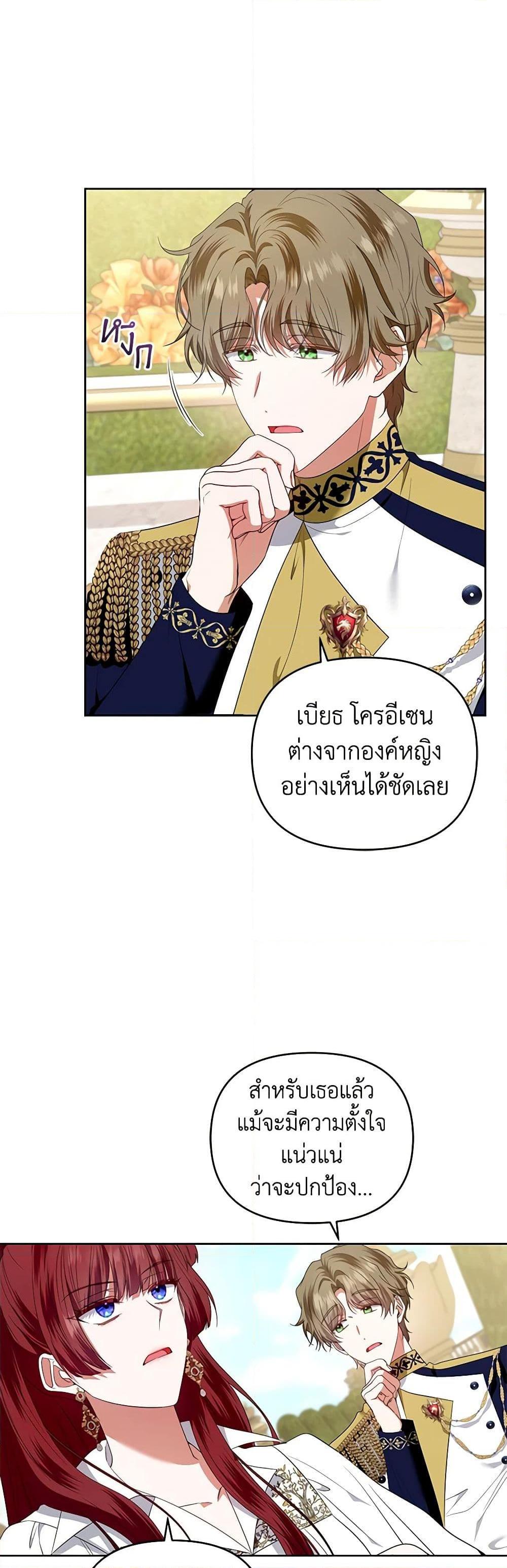 Manga-lc-com อ่านมังงะ อ่านการ์ตูน ออนไลน์ ฟรี I’m the Master of This Life ตอนที่ 1 2 3 4 5 6 7 8 9 10 11 12 13 14 ฟรี ไม่มีโฆษณา Manga-lc - อ่าน มังงะ อ่าน การ์ตูน ออนไลน์ อ่านมังงะ ฟรี