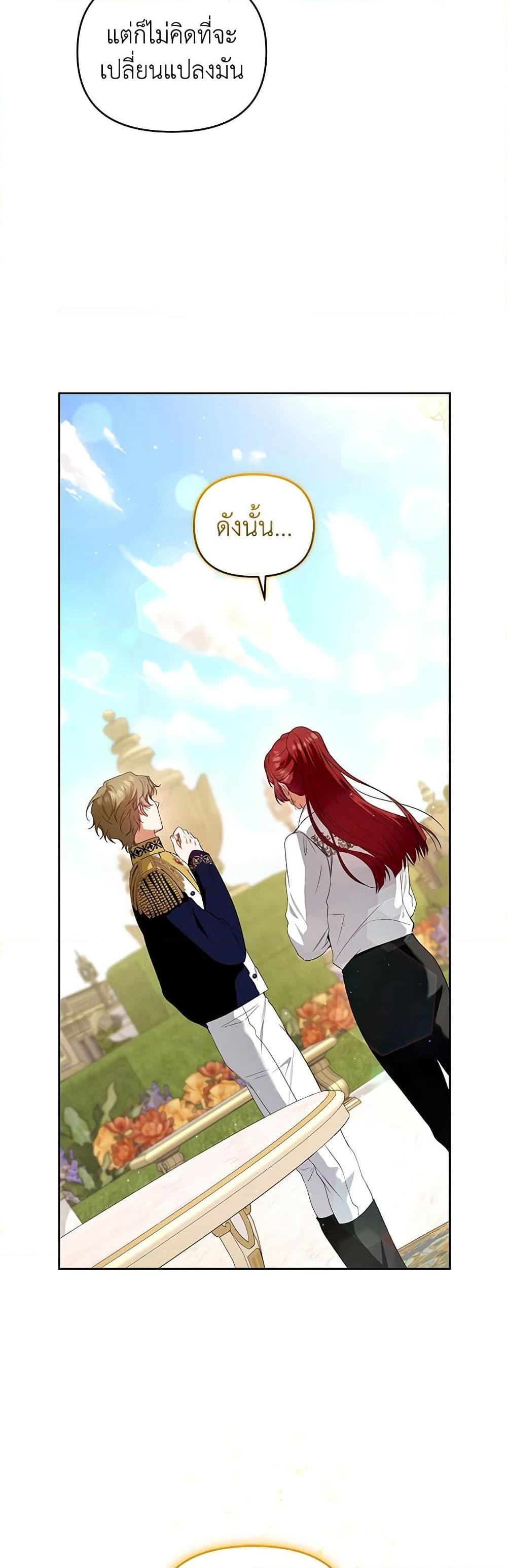 Manga-lc-com อ่านมังงะ อ่านการ์ตูน ออนไลน์ ฟรี I’m the Master of This Life ตอนที่ 1 2 3 4 5 6 7 8 9 10 11 12 13 14 ฟรี ไม่มีโฆษณา Manga-lc - อ่าน มังงะ อ่าน การ์ตูน ออนไลน์ อ่านมังงะ ฟรี