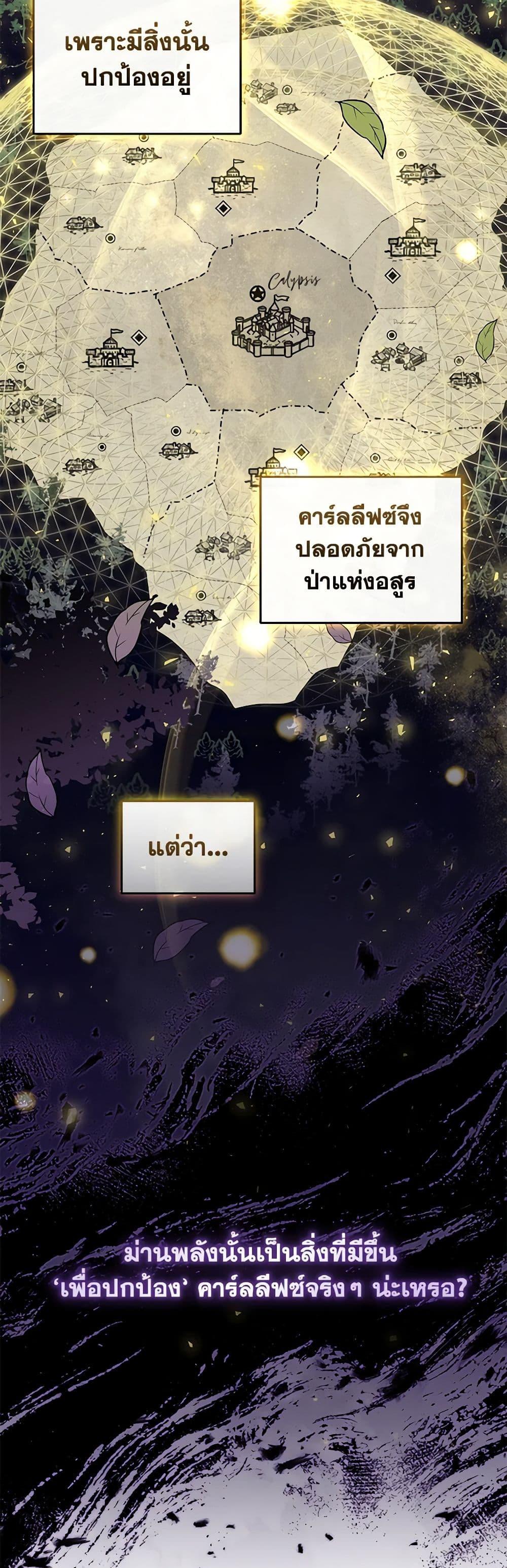 Manga-lc-com อ่านมังงะ อ่านการ์ตูน ออนไลน์ ฟรี I’m the Master of This Life ตอนที่ 1 2 3 4 5 6 7 8 9 10 11 12 13 14 ฟรี ไม่มีโฆษณา Manga-lc - อ่าน มังงะ อ่าน การ์ตูน ออนไลน์ อ่านมังงะ ฟรี