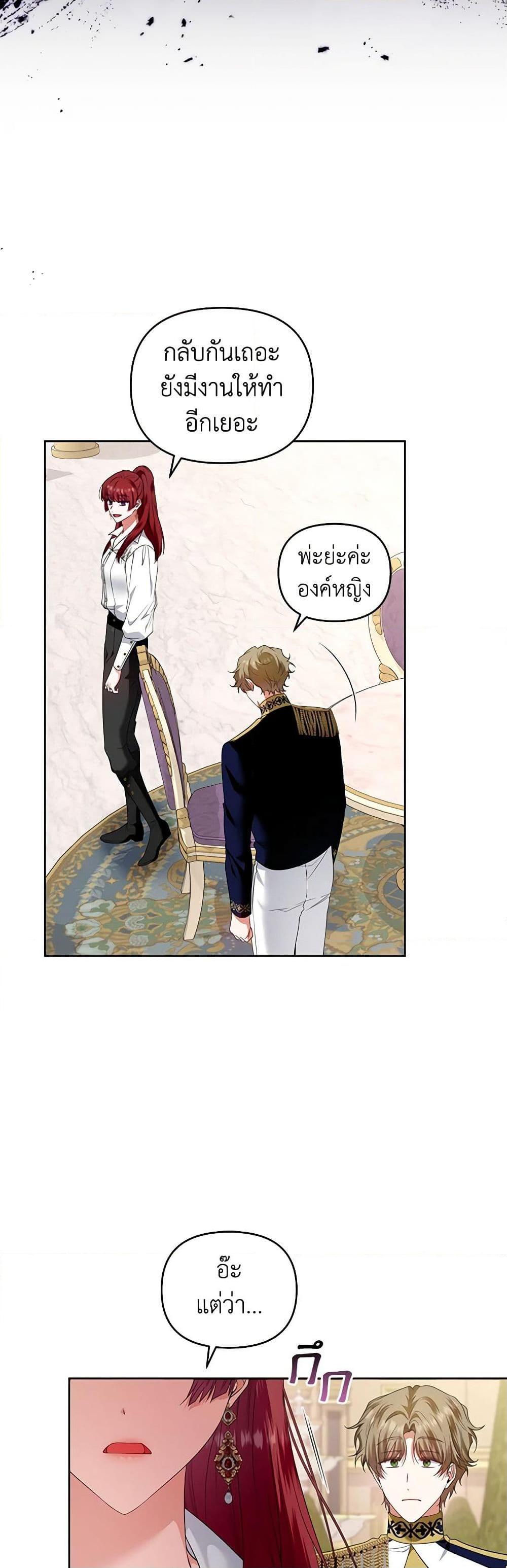 Manga-lc-com อ่านมังงะ อ่านการ์ตูน ออนไลน์ ฟรี I’m the Master of This Life ตอนที่ 1 2 3 4 5 6 7 8 9 10 11 12 13 14 ฟรี ไม่มีโฆษณา Manga-lc - อ่าน มังงะ อ่าน การ์ตูน ออนไลน์ อ่านมังงะ ฟรี