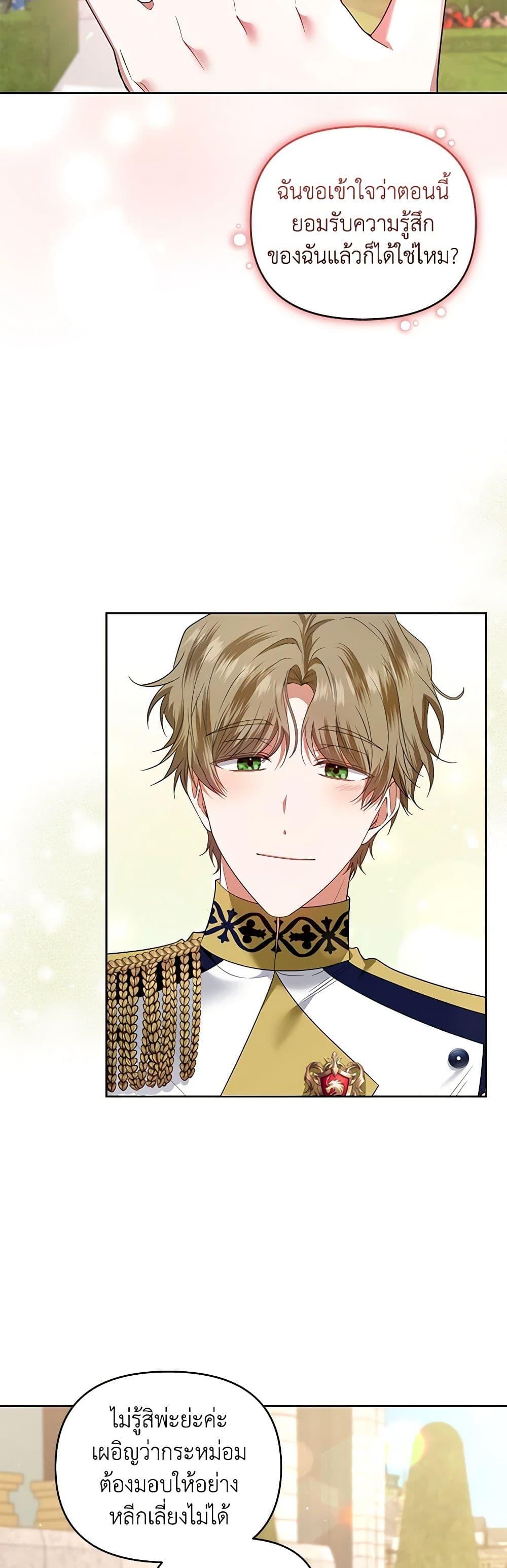 Manga-lc-com อ่านมังงะ อ่านการ์ตูน ออนไลน์ ฟรี I’m the Master of This Life ตอนที่ 1 2 3 4 5 6 7 8 9 10 11 12 13 14 ฟรี ไม่มีโฆษณา Manga-lc - อ่าน มังงะ อ่าน การ์ตูน ออนไลน์ อ่านมังงะ ฟรี