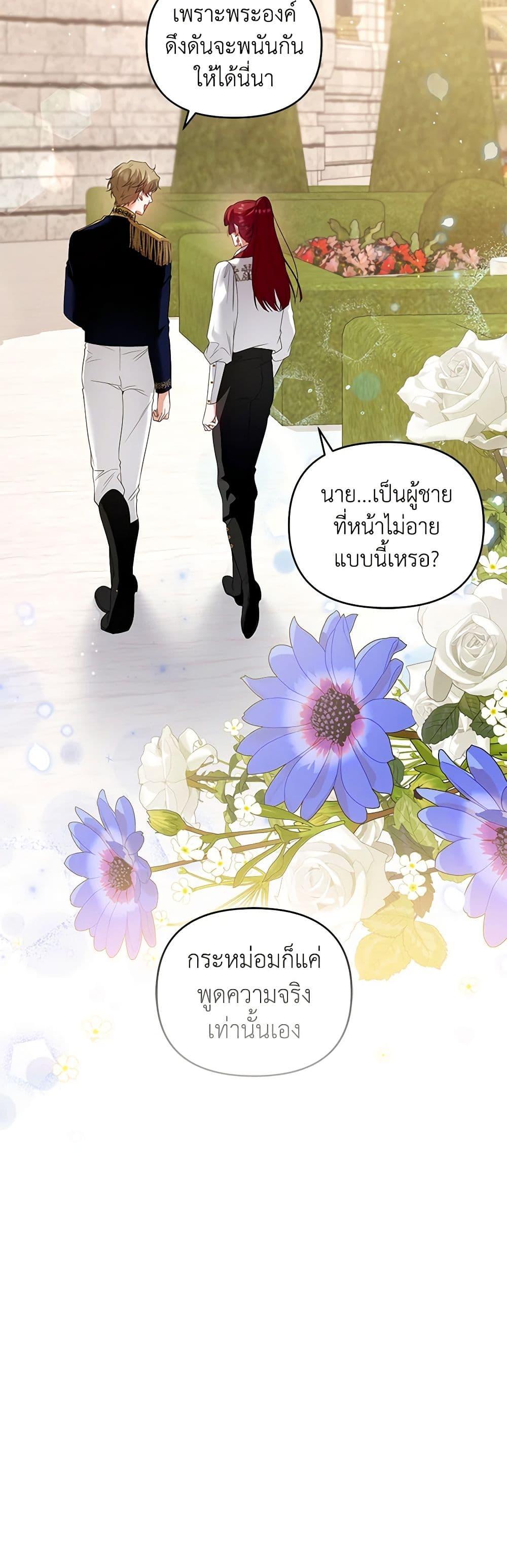 Manga-lc-com อ่านมังงะ อ่านการ์ตูน ออนไลน์ ฟรี I’m the Master of This Life ตอนที่ 1 2 3 4 5 6 7 8 9 10 11 12 13 14 ฟรี ไม่มีโฆษณา Manga-lc - อ่าน มังงะ อ่าน การ์ตูน ออนไลน์ อ่านมังงะ ฟรี
