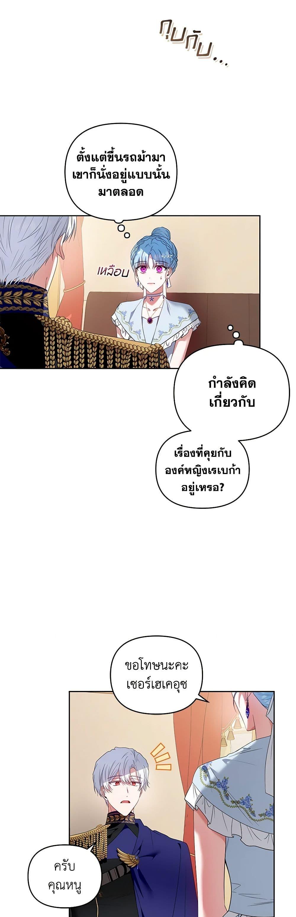 Manga-lc-com อ่านมังงะ อ่านการ์ตูน ออนไลน์ ฟรี I’m the Master of This Life ตอนที่ 1 2 3 4 5 6 7 8 9 10 11 12 13 14 ฟรี ไม่มีโฆษณา Manga-lc - อ่าน มังงะ อ่าน การ์ตูน ออนไลน์ อ่านมังงะ ฟรี