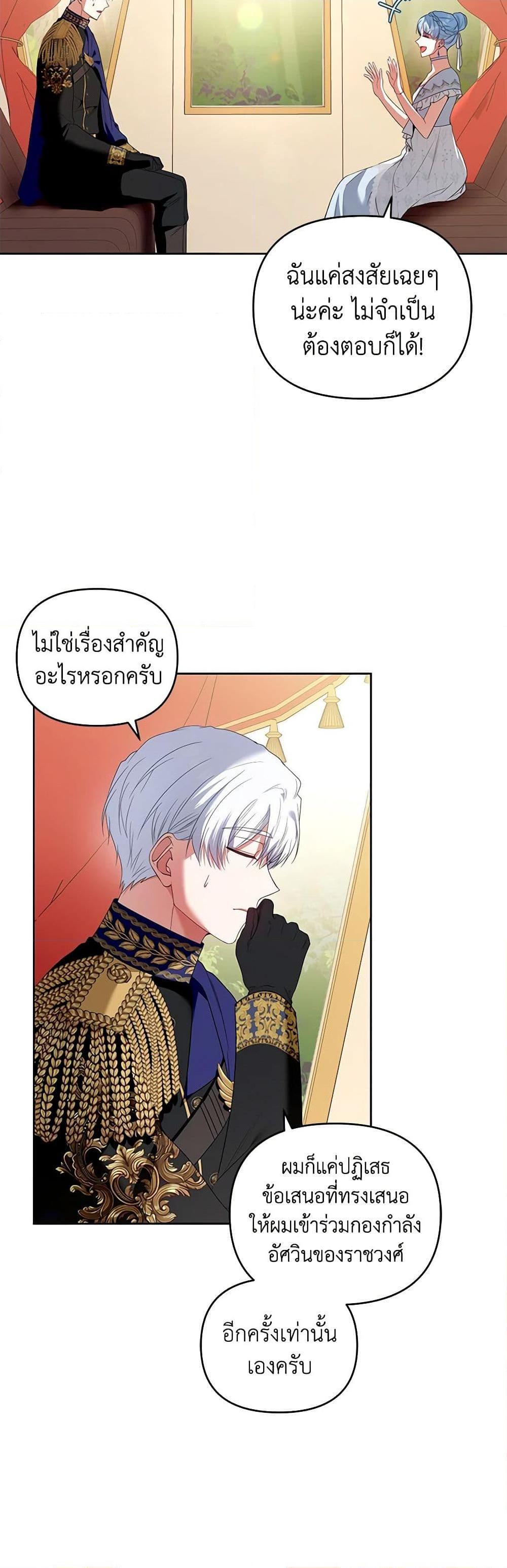 Manga-lc-com อ่านมังงะ อ่านการ์ตูน ออนไลน์ ฟรี I’m the Master of This Life ตอนที่ 1 2 3 4 5 6 7 8 9 10 11 12 13 14 ฟรี ไม่มีโฆษณา Manga-lc - อ่าน มังงะ อ่าน การ์ตูน ออนไลน์ อ่านมังงะ ฟรี