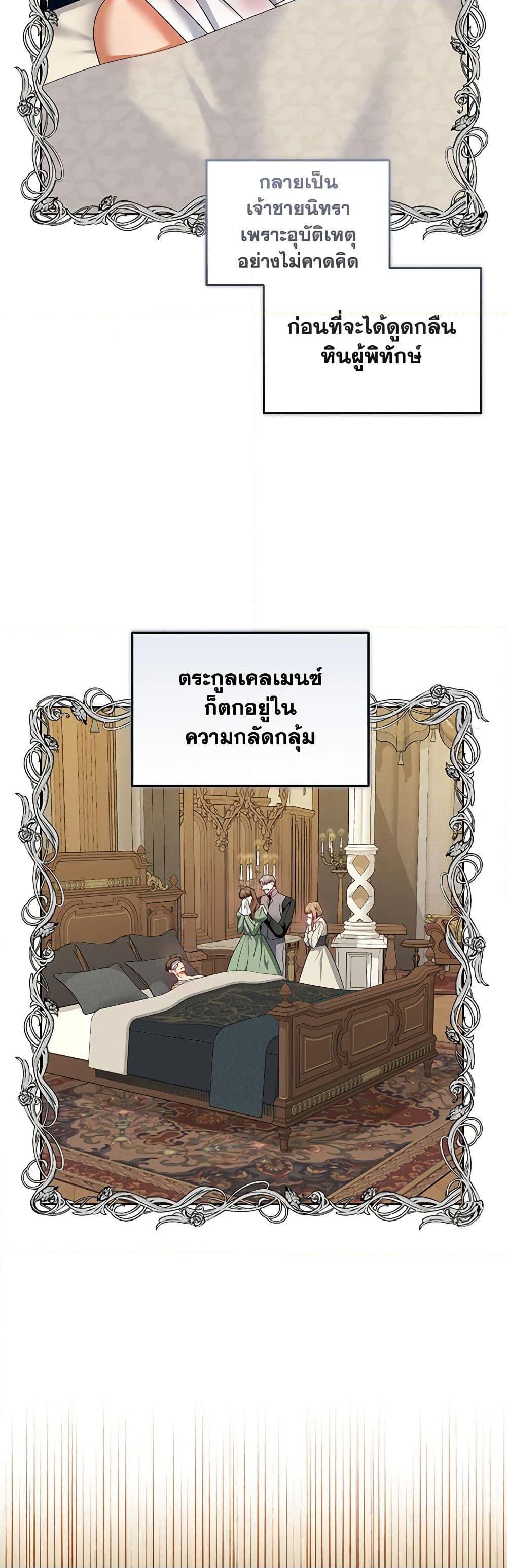 Manga-lc-com อ่านมังงะ อ่านการ์ตูน ออนไลน์ ฟรี I’m the Master of This Life ตอนที่ 1 2 3 4 5 6 7 8 9 10 11 12 13 14 ฟรี ไม่มีโฆษณา Manga-lc - อ่าน มังงะ อ่าน การ์ตูน ออนไลน์ อ่านมังงะ ฟรี