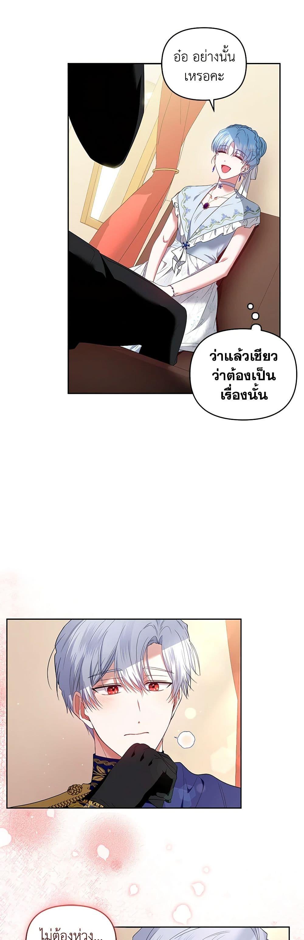 Manga-lc-com อ่านมังงะ อ่านการ์ตูน ออนไลน์ ฟรี I’m the Master of This Life ตอนที่ 1 2 3 4 5 6 7 8 9 10 11 12 13 14 ฟรี ไม่มีโฆษณา Manga-lc - อ่าน มังงะ อ่าน การ์ตูน ออนไลน์ อ่านมังงะ ฟรี