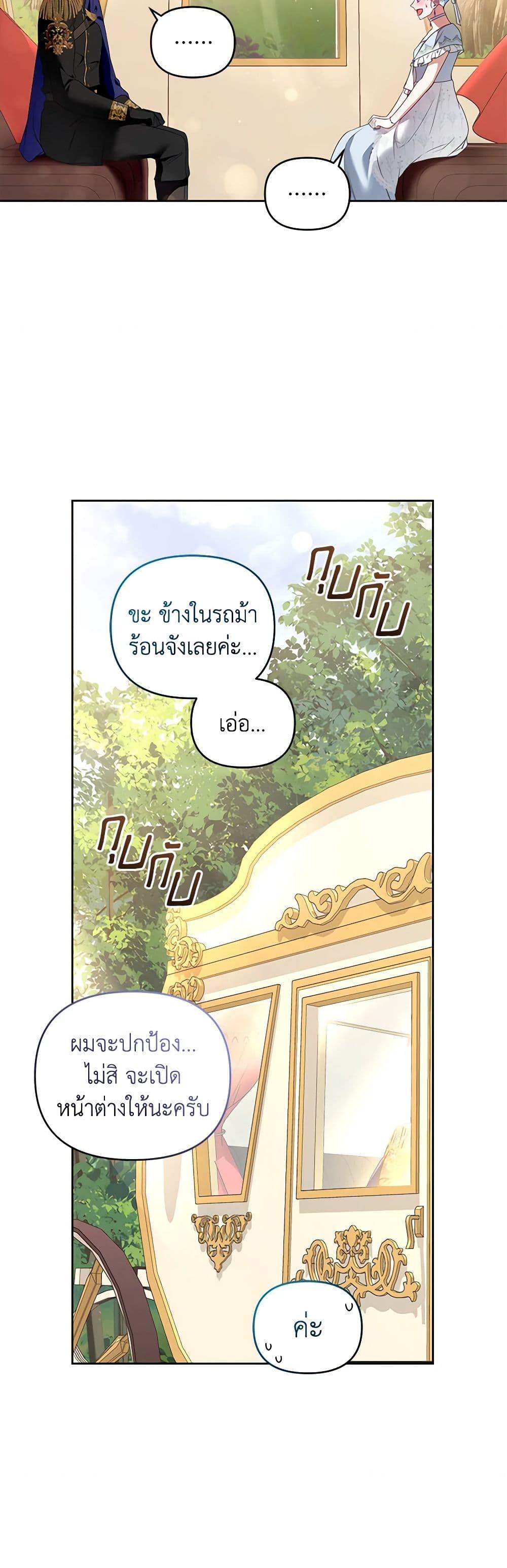 Manga-lc-com อ่านมังงะ อ่านการ์ตูน ออนไลน์ ฟรี I’m the Master of This Life ตอนที่ 1 2 3 4 5 6 7 8 9 10 11 12 13 14 ฟรี ไม่มีโฆษณา Manga-lc - อ่าน มังงะ อ่าน การ์ตูน ออนไลน์ อ่านมังงะ ฟรี