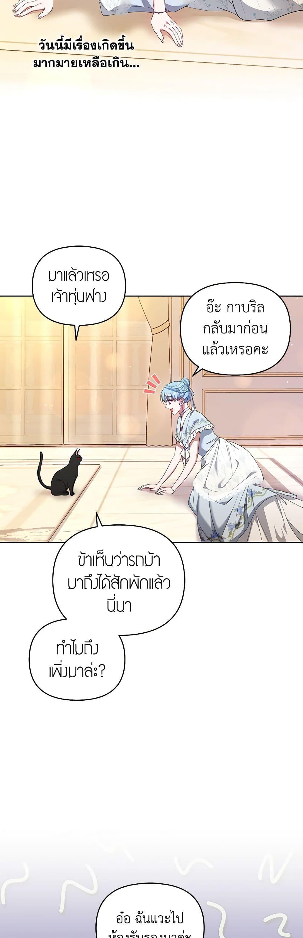 Manga-lc-com อ่านมังงะ อ่านการ์ตูน ออนไลน์ ฟรี I’m the Master of This Life ตอนที่ 1 2 3 4 5 6 7 8 9 10 11 12 13 14 ฟรี ไม่มีโฆษณา Manga-lc - อ่าน มังงะ อ่าน การ์ตูน ออนไลน์ อ่านมังงะ ฟรี