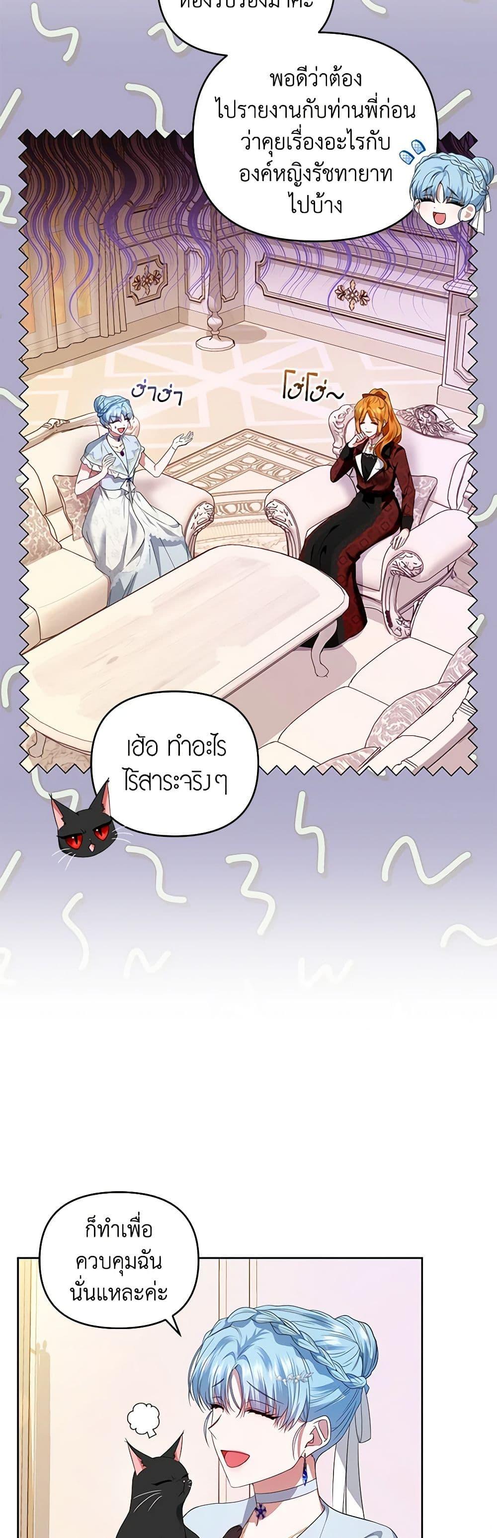 Manga-lc-com อ่านมังงะ อ่านการ์ตูน ออนไลน์ ฟรี I’m the Master of This Life ตอนที่ 1 2 3 4 5 6 7 8 9 10 11 12 13 14 ฟรี ไม่มีโฆษณา Manga-lc - อ่าน มังงะ อ่าน การ์ตูน ออนไลน์ อ่านมังงะ ฟรี