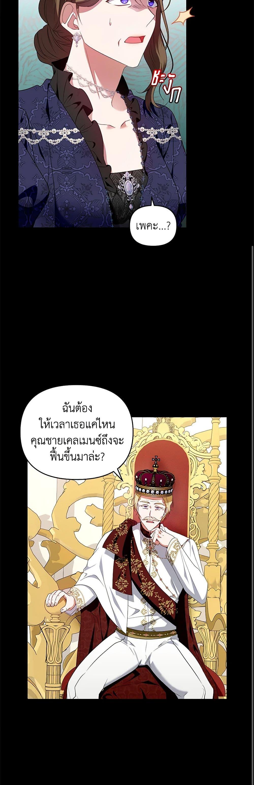 Manga-lc-com อ่านมังงะ อ่านการ์ตูน ออนไลน์ ฟรี I’m the Master of This Life ตอนที่ 1 2 3 4 5 6 7 8 9 10 11 12 13 14 ฟรี ไม่มีโฆษณา Manga-lc - อ่าน มังงะ อ่าน การ์ตูน ออนไลน์ อ่านมังงะ ฟรี