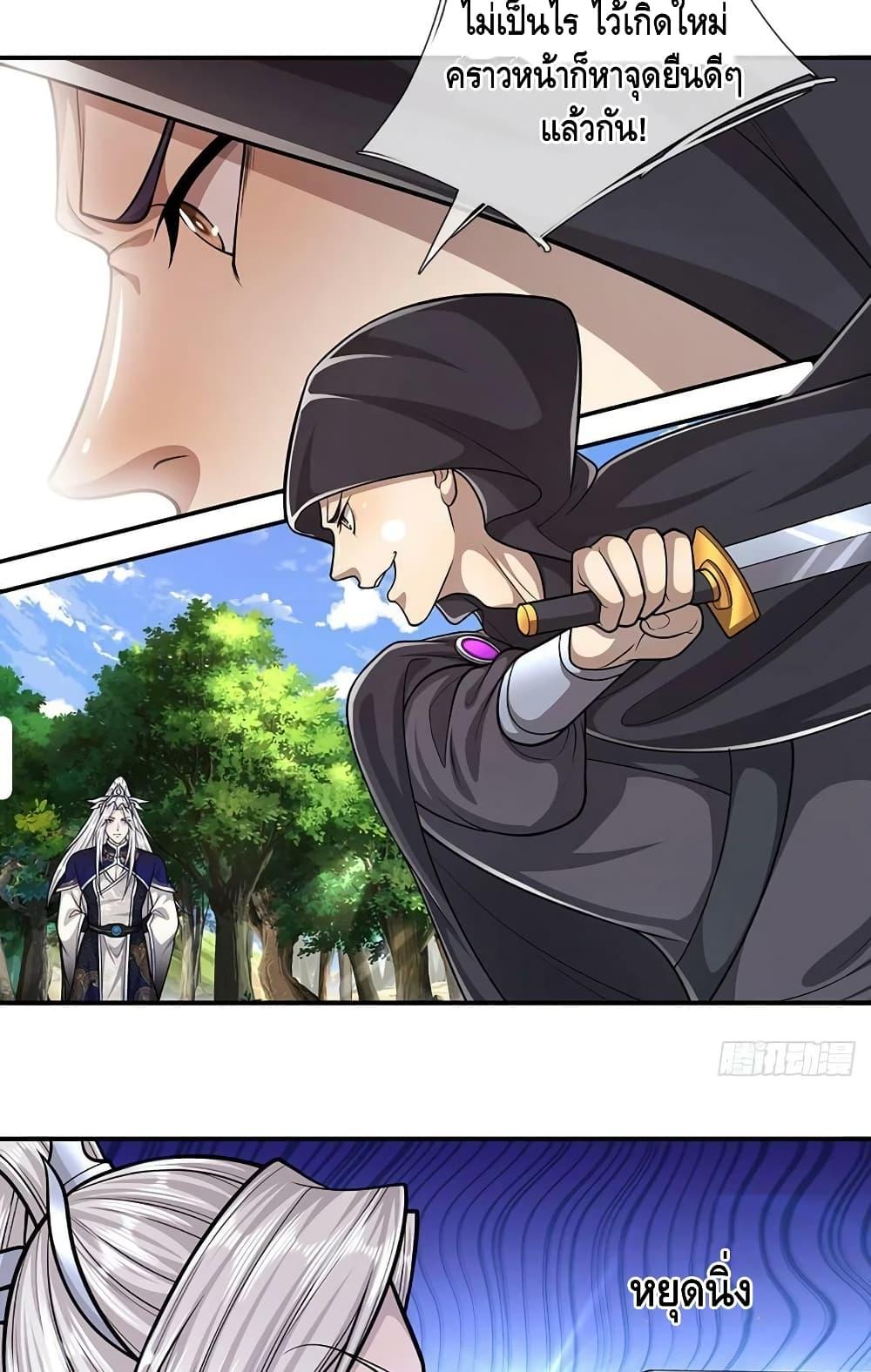 Manga-lc-com อ่านมังงะ อ่านการ์ตูน ออนไลน์ ฟรี Disciples All Over the World ตอนที่ 1 2 3 4 5 6 7 8 9 10 11 12 13 14 ฟรี ไม่มีโฆษณา Manga-lc - อ่าน มังงะ อ่าน การ์ตูน ออนไลน์ อ่านมังงะ ฟรี