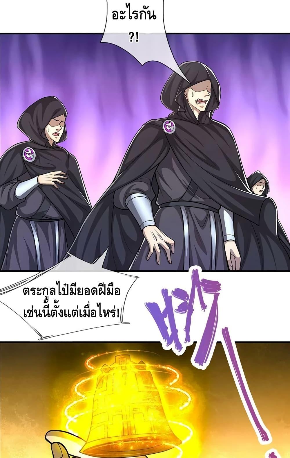 Manga-lc-com อ่านมังงะ อ่านการ์ตูน ออนไลน์ ฟรี Disciples All Over the World ตอนที่ 1 2 3 4 5 6 7 8 9 10 11 12 13 14 ฟรี ไม่มีโฆษณา Manga-lc - อ่าน มังงะ อ่าน การ์ตูน ออนไลน์ อ่านมังงะ ฟรี