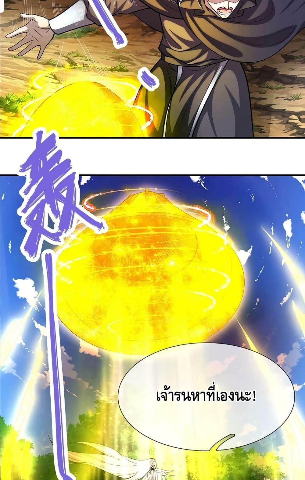 Manga-lc-com อ่านมังงะ อ่านการ์ตูน ออนไลน์ ฟรี Disciples All Over the World ตอนที่ 1 2 3 4 5 6 7 8 9 10 11 12 13 14 ฟรี ไม่มีโฆษณา Manga-lc - อ่าน มังงะ อ่าน การ์ตูน ออนไลน์ อ่านมังงะ ฟรี